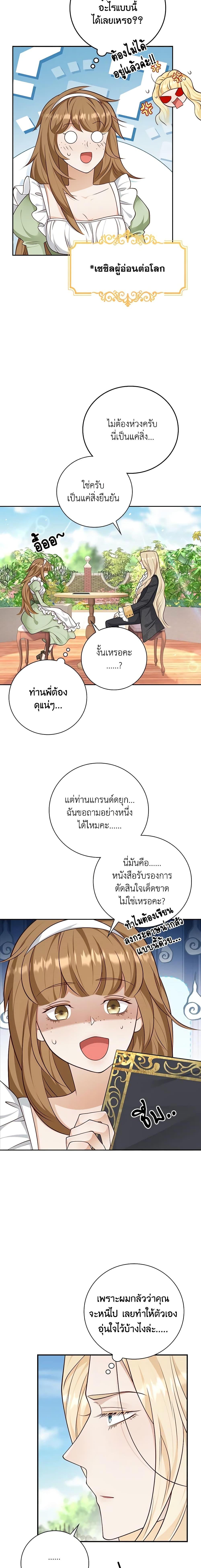 Manga-lc-com อ่านมังงะ อ่านการ์ตูน ออนไลน์ ฟรี After the Frozen Heart Melts ตอนที่ 1 2 3 4 5 6 7 8 9 10 11 12 13 14 ฟรี ไม่มีโฆษณา Manga-lc - อ่าน มังงะ อ่าน การ์ตูน ออนไลน์ อ่านมังงะ ฟรี