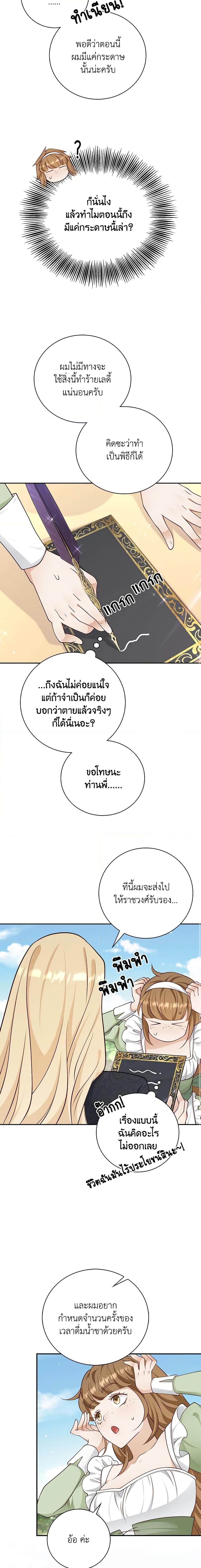 Manga-lc-com อ่านมังงะ อ่านการ์ตูน ออนไลน์ ฟรี After the Frozen Heart Melts ตอนที่ 1 2 3 4 5 6 7 8 9 10 11 12 13 14 ฟรี ไม่มีโฆษณา Manga-lc - อ่าน มังงะ อ่าน การ์ตูน ออนไลน์ อ่านมังงะ ฟรี