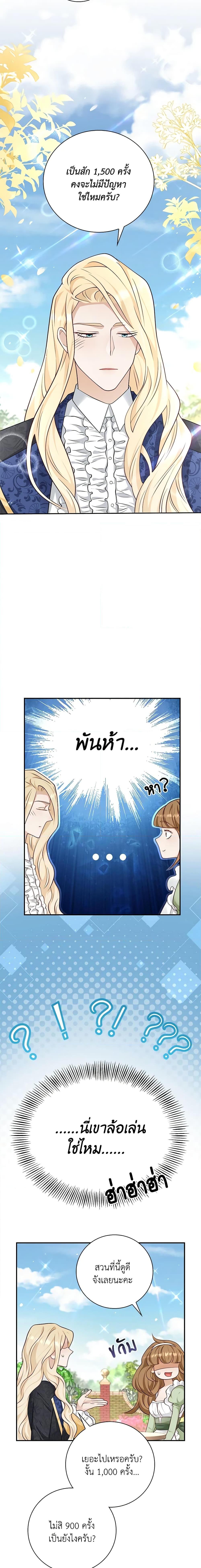 Manga-lc-com อ่านมังงะ อ่านการ์ตูน ออนไลน์ ฟรี After the Frozen Heart Melts ตอนที่ 1 2 3 4 5 6 7 8 9 10 11 12 13 14 ฟรี ไม่มีโฆษณา Manga-lc - อ่าน มังงะ อ่าน การ์ตูน ออนไลน์ อ่านมังงะ ฟรี