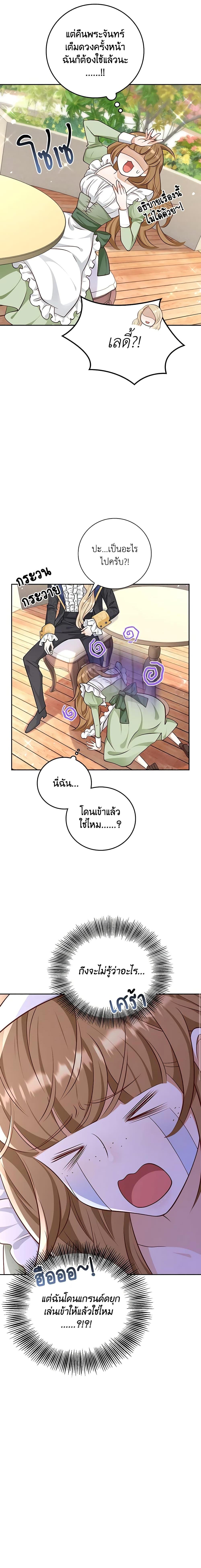 Manga-lc-com อ่านมังงะ อ่านการ์ตูน ออนไลน์ ฟรี After the Frozen Heart Melts ตอนที่ 1 2 3 4 5 6 7 8 9 10 11 12 13 14 ฟรี ไม่มีโฆษณา Manga-lc - อ่าน มังงะ อ่าน การ์ตูน ออนไลน์ อ่านมังงะ ฟรี