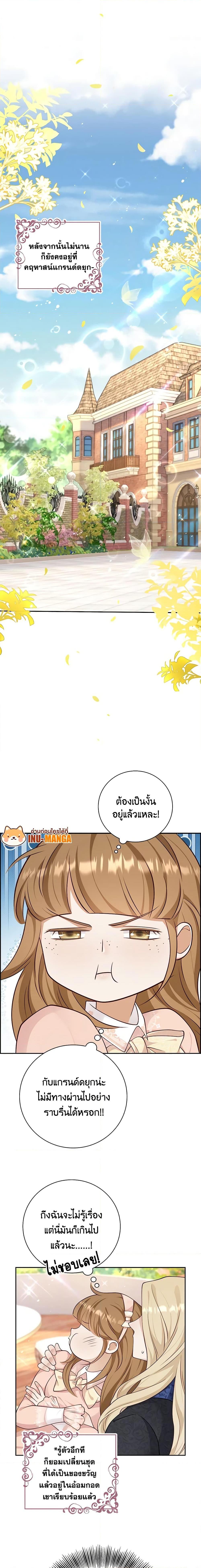 Manga-lc-com อ่านมังงะ อ่านการ์ตูน ออนไลน์ ฟรี After the Frozen Heart Melts ตอนที่ 1 2 3 4 5 6 7 8 9 10 11 12 13 14 ฟรี ไม่มีโฆษณา Manga-lc - อ่าน มังงะ อ่าน การ์ตูน ออนไลน์ อ่านมังงะ ฟรี