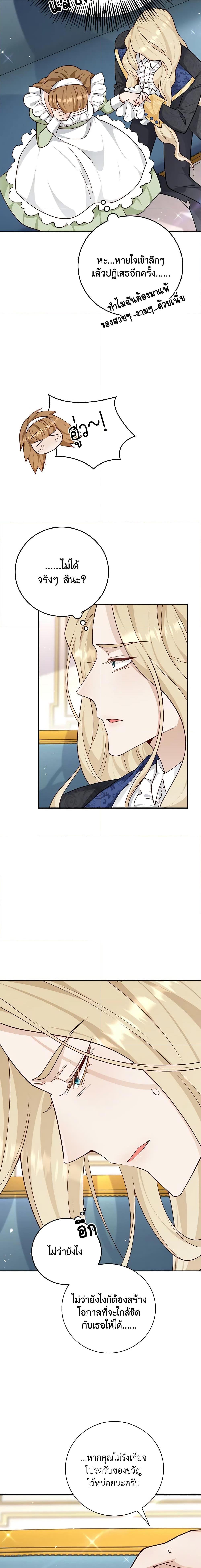 Manga-lc-com อ่านมังงะ อ่านการ์ตูน ออนไลน์ ฟรี After the Frozen Heart Melts ตอนที่ 1 2 3 4 5 6 7 8 9 10 11 12 13 14 ฟรี ไม่มีโฆษณา Manga-lc - อ่าน มังงะ อ่าน การ์ตูน ออนไลน์ อ่านมังงะ ฟรี