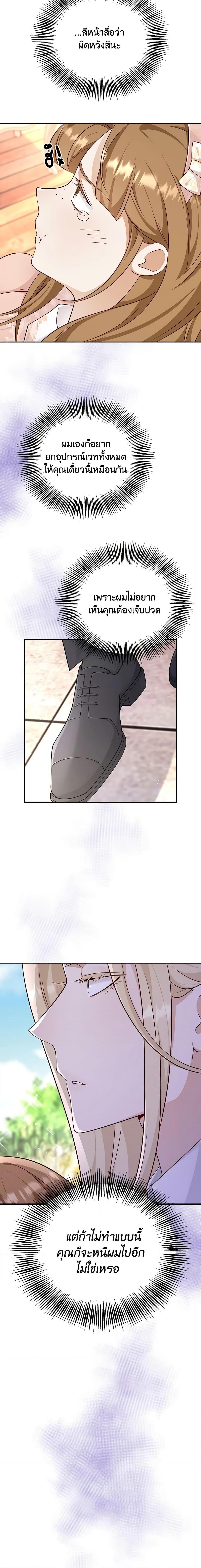 Manga-lc-com อ่านมังงะ อ่านการ์ตูน ออนไลน์ ฟรี After the Frozen Heart Melts ตอนที่ 1 2 3 4 5 6 7 8 9 10 11 12 13 14 ฟรี ไม่มีโฆษณา Manga-lc - อ่าน มังงะ อ่าน การ์ตูน ออนไลน์ อ่านมังงะ ฟรี