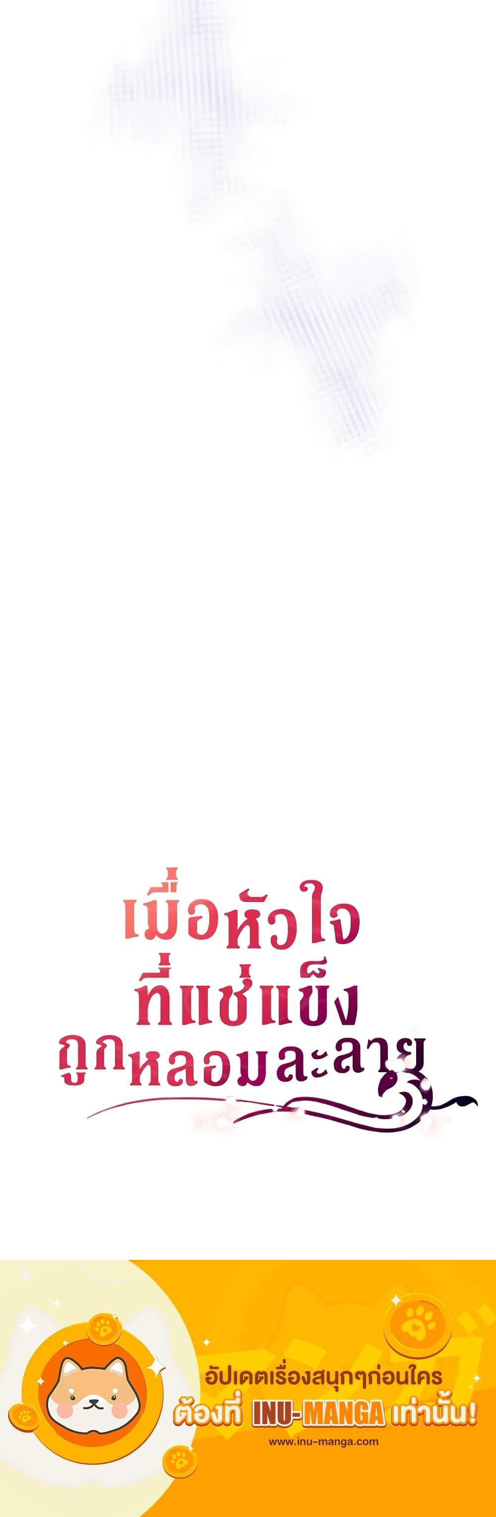 Manga-lc-com อ่านมังงะ อ่านการ์ตูน ออนไลน์ ฟรี After the Frozen Heart Melts ตอนที่ 1 2 3 4 5 6 7 8 9 10 11 12 13 14 ฟรี ไม่มีโฆษณา Manga-lc - อ่าน มังงะ อ่าน การ์ตูน ออนไลน์ อ่านมังงะ ฟรี