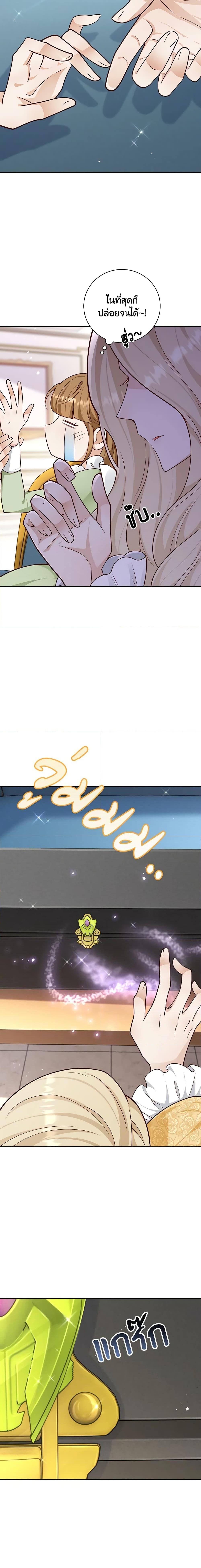 Manga-lc-com อ่านมังงะ อ่านการ์ตูน ออนไลน์ ฟรี After the Frozen Heart Melts ตอนที่ 1 2 3 4 5 6 7 8 9 10 11 12 13 14 ฟรี ไม่มีโฆษณา Manga-lc - อ่าน มังงะ อ่าน การ์ตูน ออนไลน์ อ่านมังงะ ฟรี