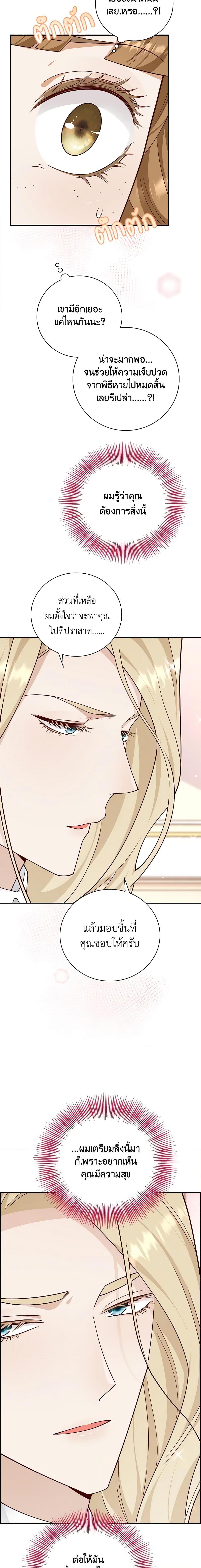 Manga-lc-com อ่านมังงะ อ่านการ์ตูน ออนไลน์ ฟรี After the Frozen Heart Melts ตอนที่ 1 2 3 4 5 6 7 8 9 10 11 12 13 14 ฟรี ไม่มีโฆษณา Manga-lc - อ่าน มังงะ อ่าน การ์ตูน ออนไลน์ อ่านมังงะ ฟรี