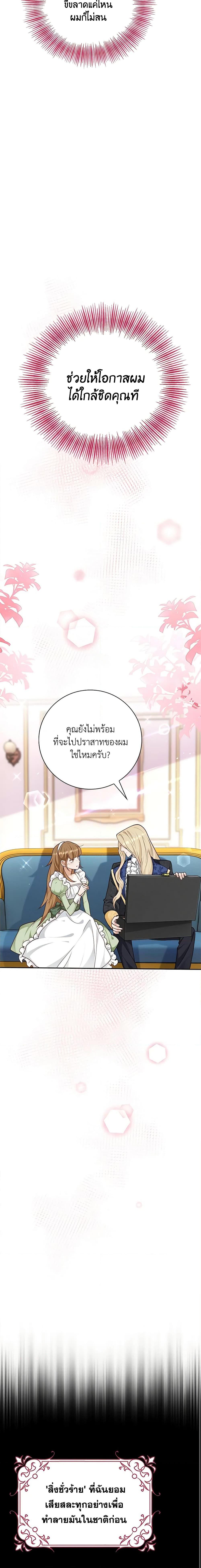Manga-lc-com อ่านมังงะ อ่านการ์ตูน ออนไลน์ ฟรี After the Frozen Heart Melts ตอนที่ 1 2 3 4 5 6 7 8 9 10 11 12 13 14 ฟรี ไม่มีโฆษณา Manga-lc - อ่าน มังงะ อ่าน การ์ตูน ออนไลน์ อ่านมังงะ ฟรี