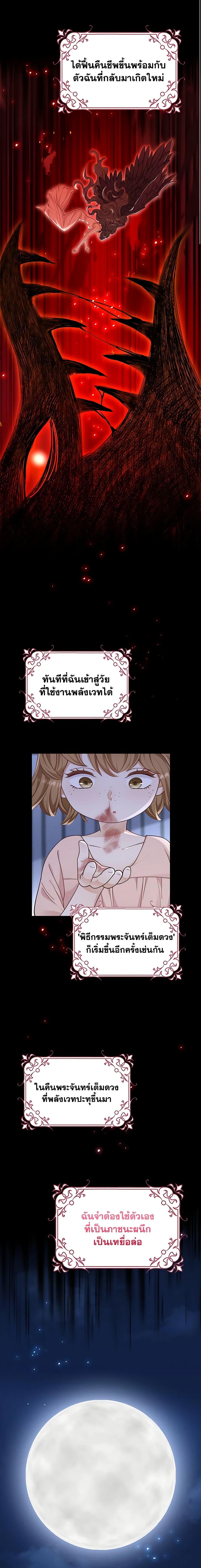 Manga-lc-com อ่านมังงะ อ่านการ์ตูน ออนไลน์ ฟรี After the Frozen Heart Melts ตอนที่ 1 2 3 4 5 6 7 8 9 10 11 12 13 14 ฟรี ไม่มีโฆษณา Manga-lc - อ่าน มังงะ อ่าน การ์ตูน ออนไลน์ อ่านมังงะ ฟรี
