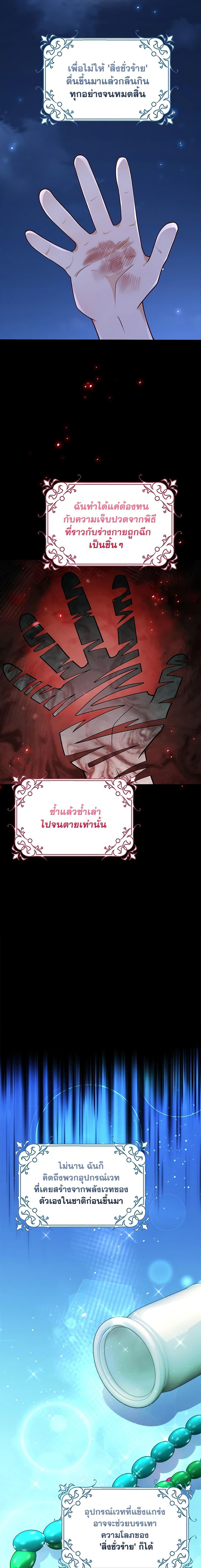 Manga-lc-com อ่านมังงะ อ่านการ์ตูน ออนไลน์ ฟรี After the Frozen Heart Melts ตอนที่ 1 2 3 4 5 6 7 8 9 10 11 12 13 14 ฟรี ไม่มีโฆษณา Manga-lc - อ่าน มังงะ อ่าน การ์ตูน ออนไลน์ อ่านมังงะ ฟรี