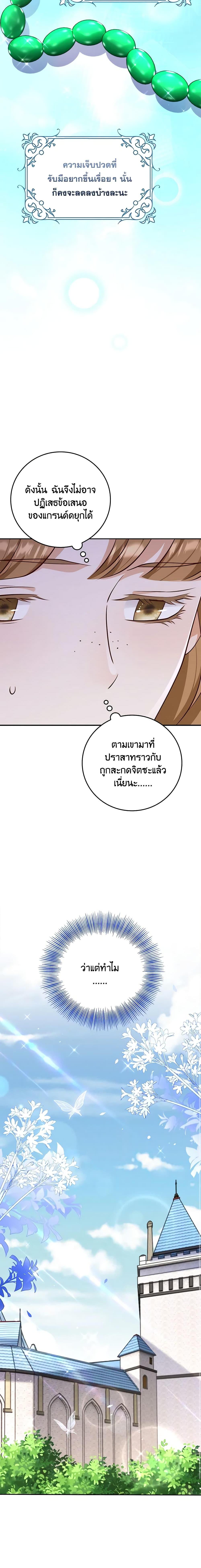 Manga-lc-com อ่านมังงะ อ่านการ์ตูน ออนไลน์ ฟรี After the Frozen Heart Melts ตอนที่ 1 2 3 4 5 6 7 8 9 10 11 12 13 14 ฟรี ไม่มีโฆษณา Manga-lc - อ่าน มังงะ อ่าน การ์ตูน ออนไลน์ อ่านมังงะ ฟรี