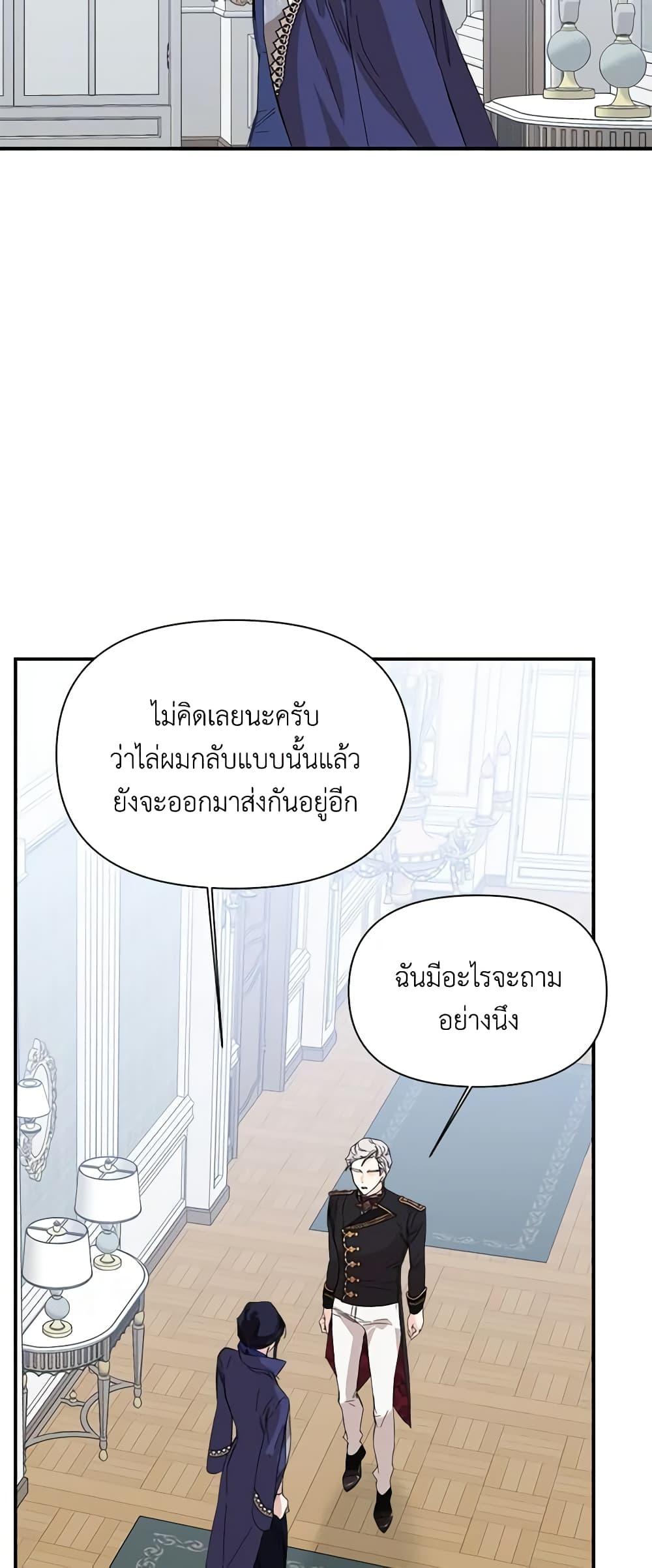 Manga-lc-com อ่านมังงะ อ่านการ์ตูน ออนไลน์ ฟรี The Villainess’s Days Are Numbered! ตอนที่ 1 2 3 4 5 6 7 8 9 10 11 12 13 14 ฟรี ไม่มีโฆษณา Manga-lc - อ่าน มังงะ อ่าน การ์ตูน ออนไลน์ อ่านมังงะ ฟรี