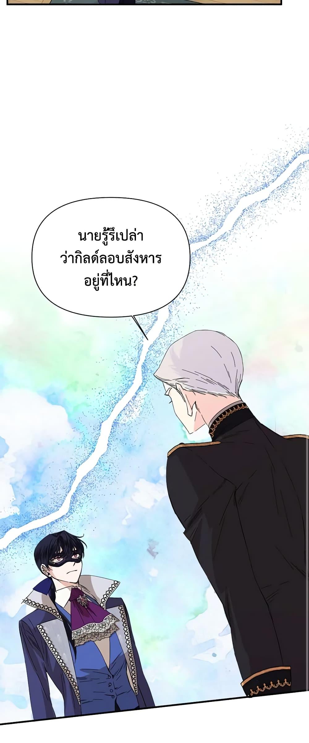Manga-lc-com อ่านมังงะ อ่านการ์ตูน ออนไลน์ ฟรี The Villainess’s Days Are Numbered! ตอนที่ 1 2 3 4 5 6 7 8 9 10 11 12 13 14 ฟรี ไม่มีโฆษณา Manga-lc - อ่าน มังงะ อ่าน การ์ตูน ออนไลน์ อ่านมังงะ ฟรี