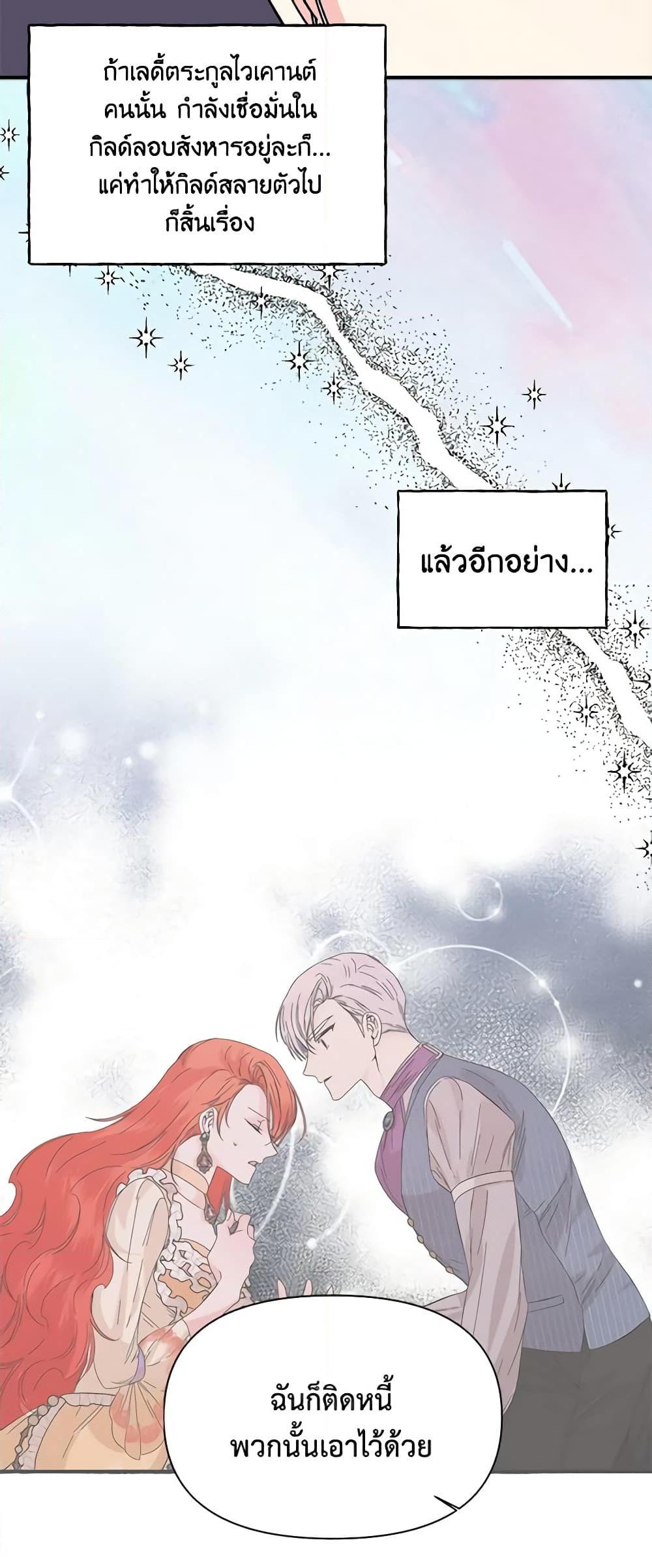 Manga-lc-com อ่านมังงะ อ่านการ์ตูน ออนไลน์ ฟรี The Villainess’s Days Are Numbered! ตอนที่ 1 2 3 4 5 6 7 8 9 10 11 12 13 14 ฟรี ไม่มีโฆษณา Manga-lc - อ่าน มังงะ อ่าน การ์ตูน ออนไลน์ อ่านมังงะ ฟรี