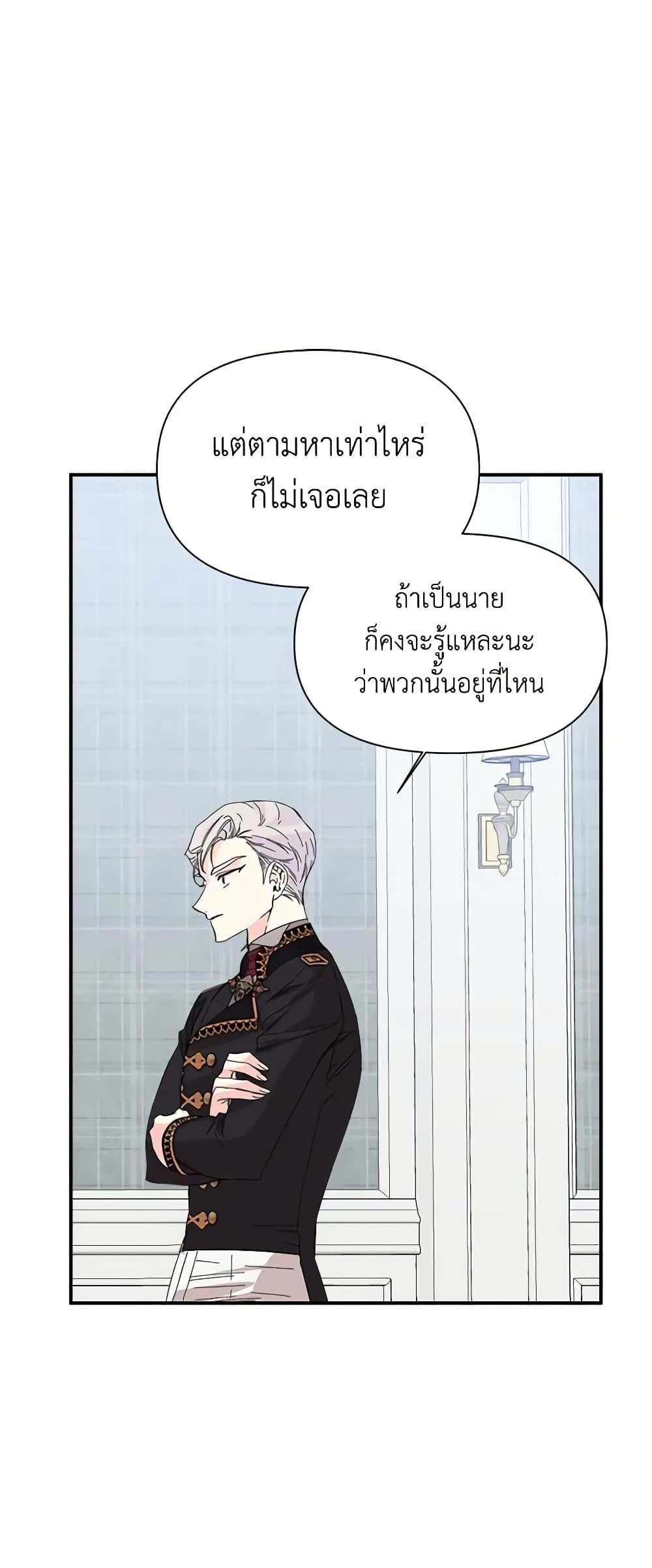 Manga-lc-com อ่านมังงะ อ่านการ์ตูน ออนไลน์ ฟรี The Villainess’s Days Are Numbered! ตอนที่ 1 2 3 4 5 6 7 8 9 10 11 12 13 14 ฟรี ไม่มีโฆษณา Manga-lc - อ่าน มังงะ อ่าน การ์ตูน ออนไลน์ อ่านมังงะ ฟรี