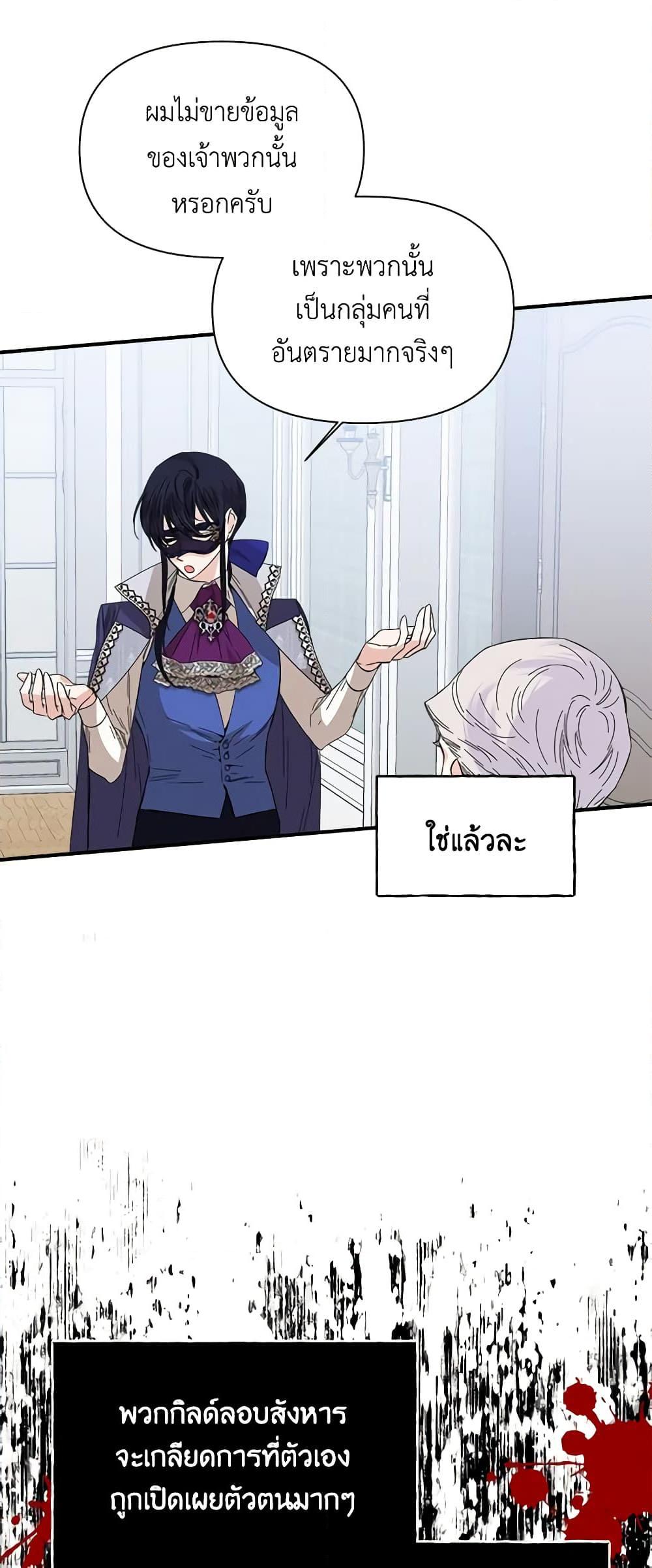 Manga-lc-com อ่านมังงะ อ่านการ์ตูน ออนไลน์ ฟรี The Villainess’s Days Are Numbered! ตอนที่ 1 2 3 4 5 6 7 8 9 10 11 12 13 14 ฟรี ไม่มีโฆษณา Manga-lc - อ่าน มังงะ อ่าน การ์ตูน ออนไลน์ อ่านมังงะ ฟรี