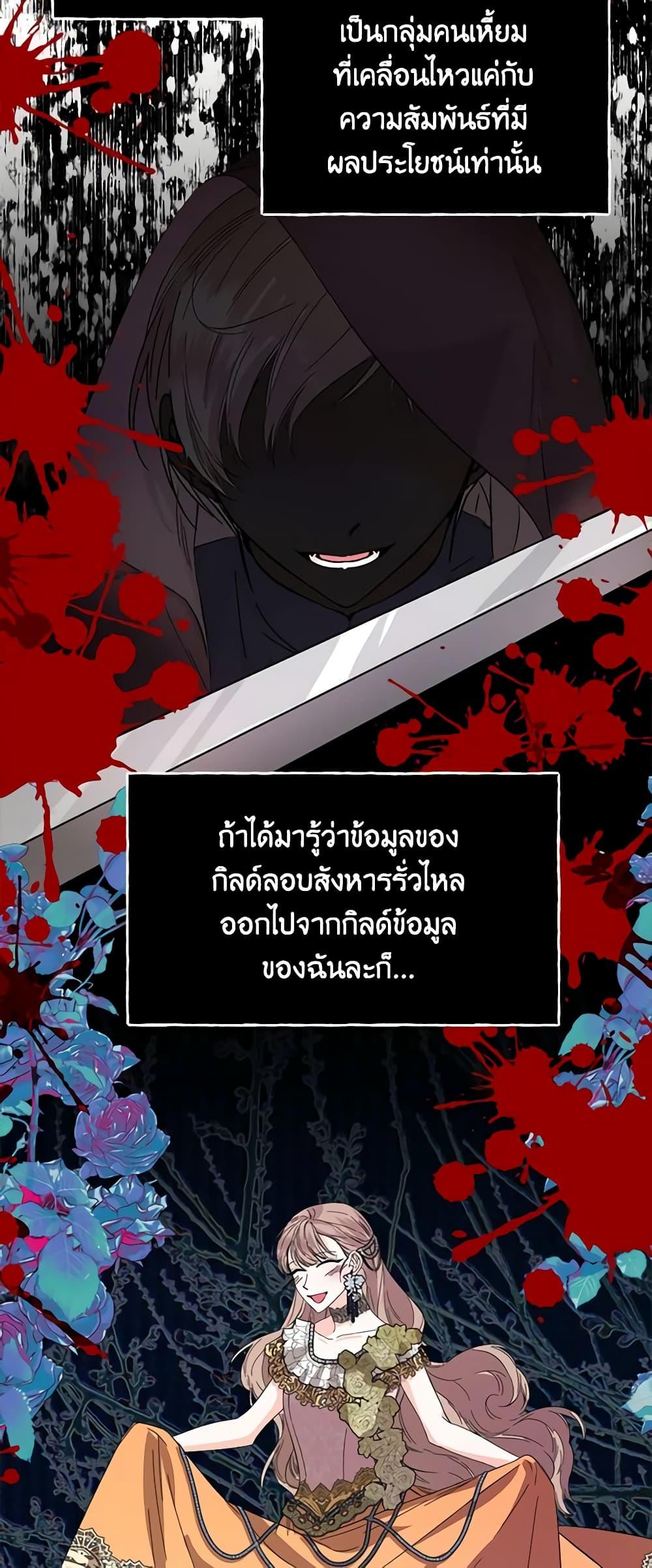 Manga-lc-com อ่านมังงะ อ่านการ์ตูน ออนไลน์ ฟรี The Villainess’s Days Are Numbered! ตอนที่ 1 2 3 4 5 6 7 8 9 10 11 12 13 14 ฟรี ไม่มีโฆษณา Manga-lc - อ่าน มังงะ อ่าน การ์ตูน ออนไลน์ อ่านมังงะ ฟรี