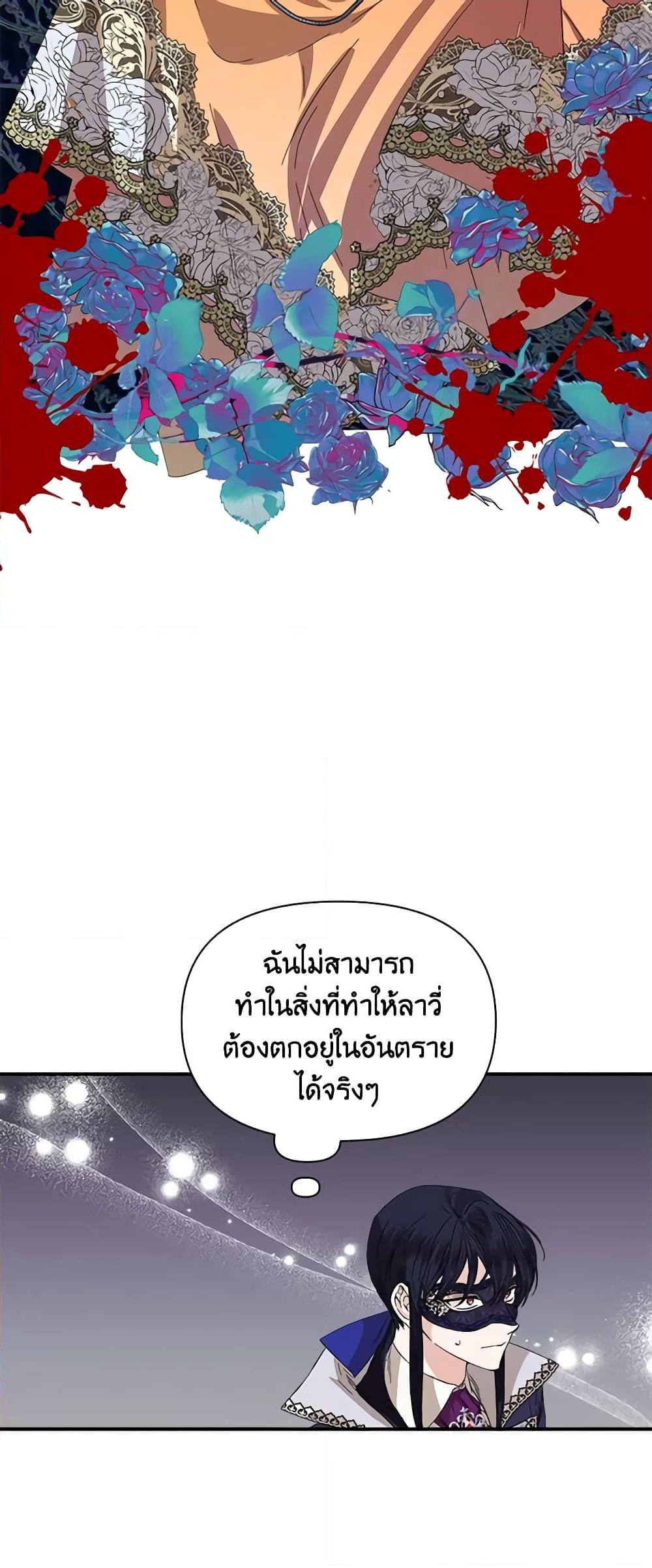 Manga-lc-com อ่านมังงะ อ่านการ์ตูน ออนไลน์ ฟรี The Villainess’s Days Are Numbered! ตอนที่ 1 2 3 4 5 6 7 8 9 10 11 12 13 14 ฟรี ไม่มีโฆษณา Manga-lc - อ่าน มังงะ อ่าน การ์ตูน ออนไลน์ อ่านมังงะ ฟรี