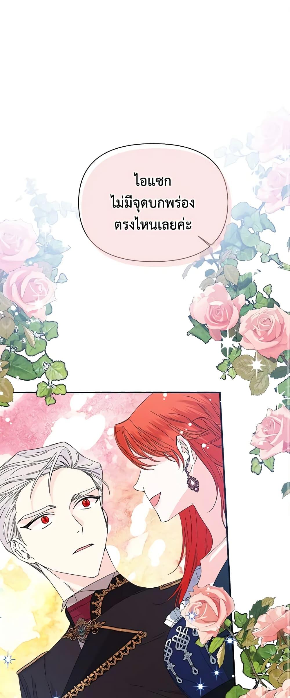 Manga-lc-com อ่านมังงะ อ่านการ์ตูน ออนไลน์ ฟรี The Villainess’s Days Are Numbered! ตอนที่ 1 2 3 4 5 6 7 8 9 10 11 12 13 14 ฟรี ไม่มีโฆษณา Manga-lc - อ่าน มังงะ อ่าน การ์ตูน ออนไลน์ อ่านมังงะ ฟรี