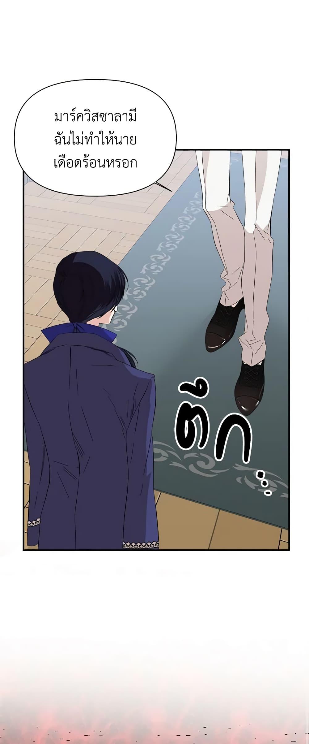 Manga-lc-com อ่านมังงะ อ่านการ์ตูน ออนไลน์ ฟรี The Villainess’s Days Are Numbered! ตอนที่ 1 2 3 4 5 6 7 8 9 10 11 12 13 14 ฟรี ไม่มีโฆษณา Manga-lc - อ่าน มังงะ อ่าน การ์ตูน ออนไลน์ อ่านมังงะ ฟรี