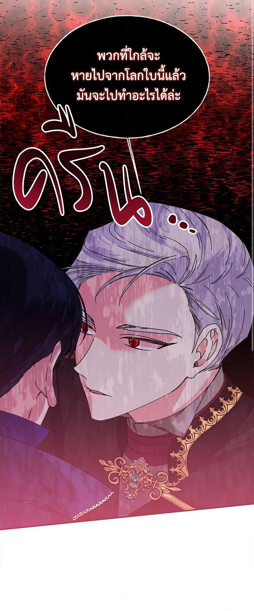 Manga-lc-com อ่านมังงะ อ่านการ์ตูน ออนไลน์ ฟรี The Villainess’s Days Are Numbered! ตอนที่ 1 2 3 4 5 6 7 8 9 10 11 12 13 14 ฟรี ไม่มีโฆษณา Manga-lc - อ่าน มังงะ อ่าน การ์ตูน ออนไลน์ อ่านมังงะ ฟรี