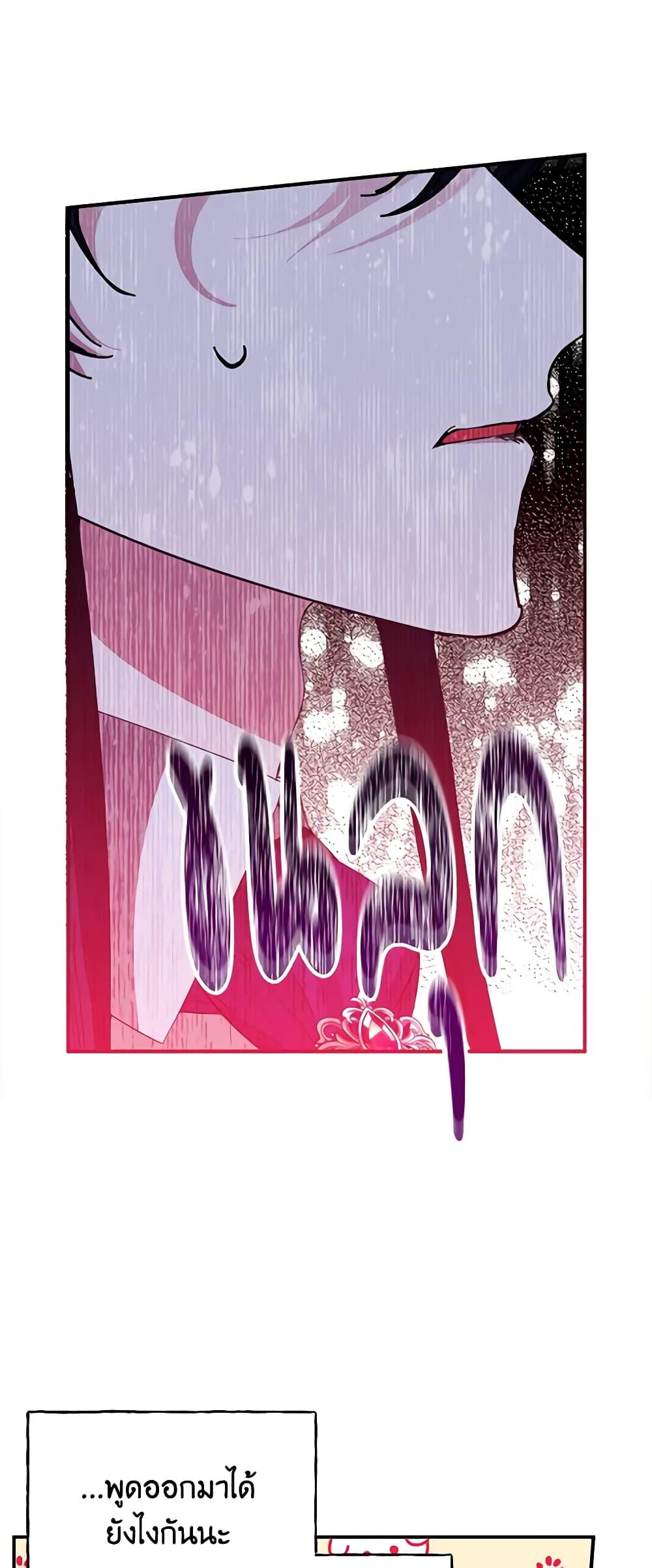 Manga-lc-com อ่านมังงะ อ่านการ์ตูน ออนไลน์ ฟรี The Villainess’s Days Are Numbered! ตอนที่ 1 2 3 4 5 6 7 8 9 10 11 12 13 14 ฟรี ไม่มีโฆษณา Manga-lc - อ่าน มังงะ อ่าน การ์ตูน ออนไลน์ อ่านมังงะ ฟรี