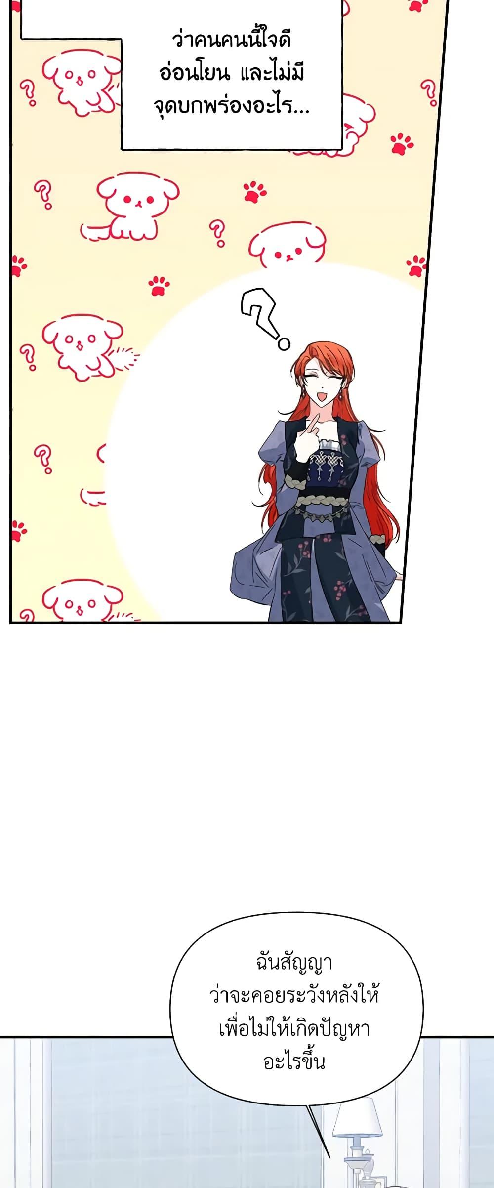 Manga-lc-com อ่านมังงะ อ่านการ์ตูน ออนไลน์ ฟรี The Villainess’s Days Are Numbered! ตอนที่ 1 2 3 4 5 6 7 8 9 10 11 12 13 14 ฟรี ไม่มีโฆษณา Manga-lc - อ่าน มังงะ อ่าน การ์ตูน ออนไลน์ อ่านมังงะ ฟรี