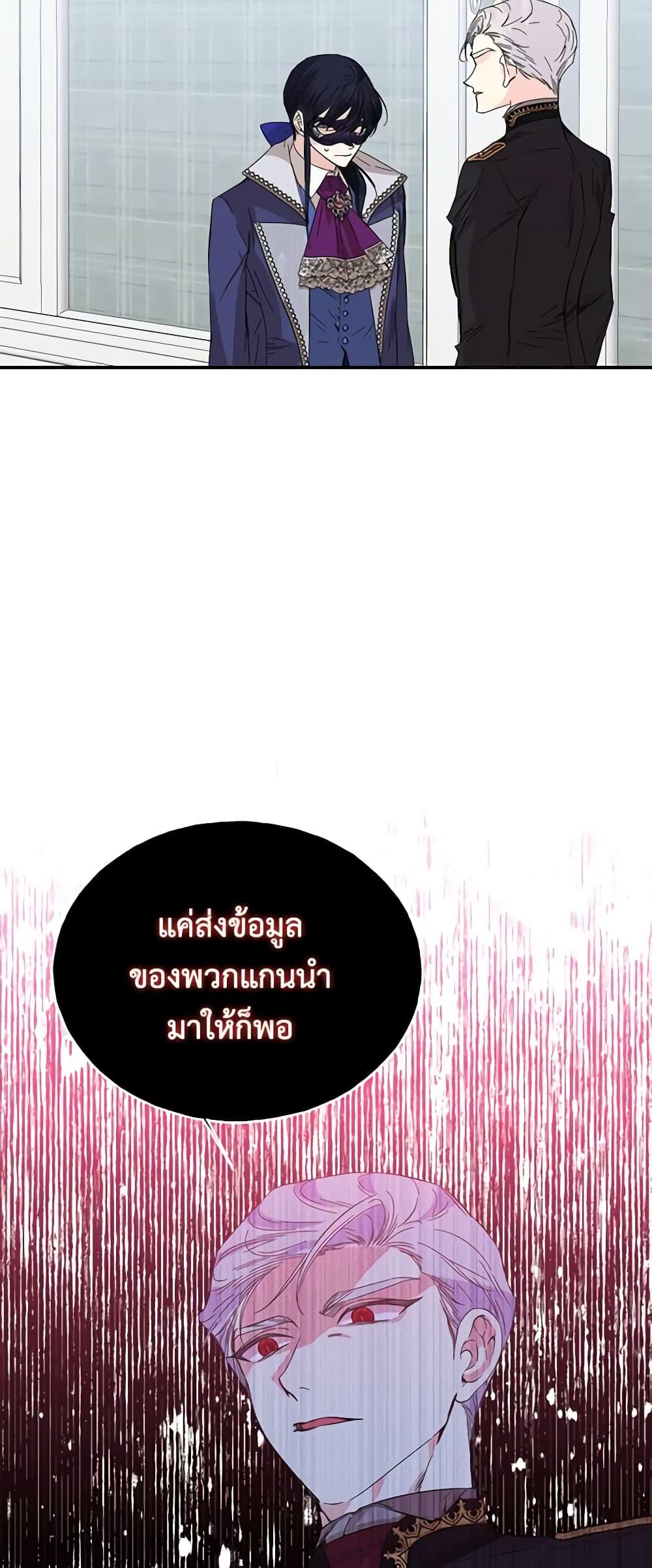 Manga-lc-com อ่านมังงะ อ่านการ์ตูน ออนไลน์ ฟรี The Villainess’s Days Are Numbered! ตอนที่ 1 2 3 4 5 6 7 8 9 10 11 12 13 14 ฟรี ไม่มีโฆษณา Manga-lc - อ่าน มังงะ อ่าน การ์ตูน ออนไลน์ อ่านมังงะ ฟรี