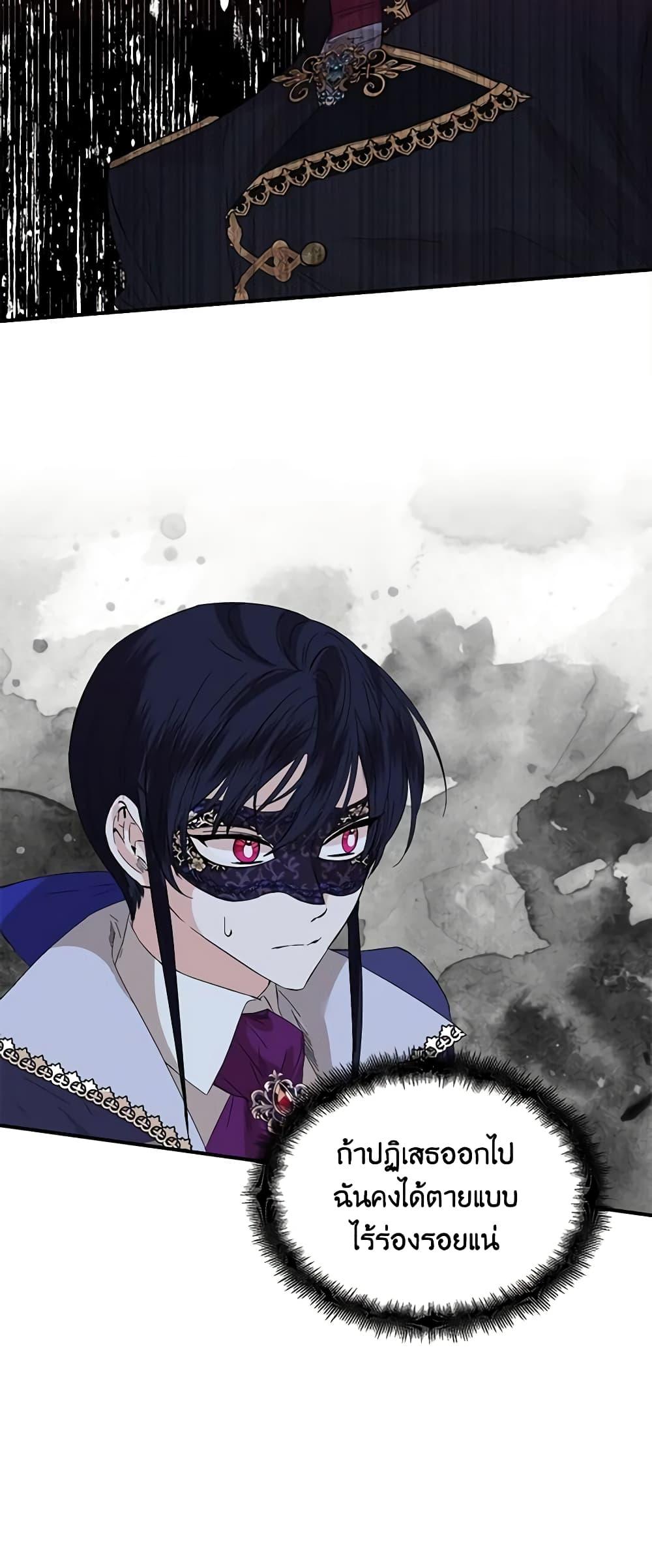 Manga-lc-com อ่านมังงะ อ่านการ์ตูน ออนไลน์ ฟรี The Villainess’s Days Are Numbered! ตอนที่ 1 2 3 4 5 6 7 8 9 10 11 12 13 14 ฟรี ไม่มีโฆษณา Manga-lc - อ่าน มังงะ อ่าน การ์ตูน ออนไลน์ อ่านมังงะ ฟรี