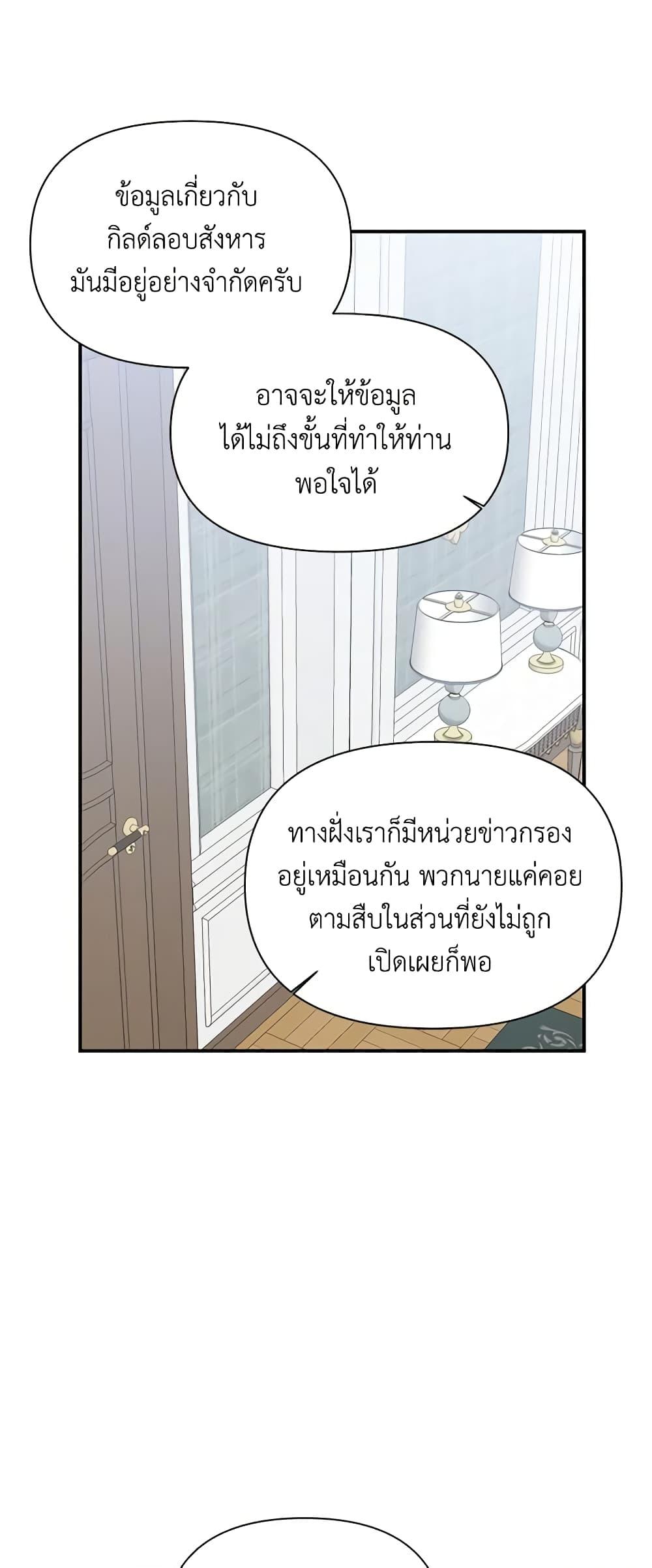 Manga-lc-com อ่านมังงะ อ่านการ์ตูน ออนไลน์ ฟรี The Villainess’s Days Are Numbered! ตอนที่ 1 2 3 4 5 6 7 8 9 10 11 12 13 14 ฟรี ไม่มีโฆษณา Manga-lc - อ่าน มังงะ อ่าน การ์ตูน ออนไลน์ อ่านมังงะ ฟรี