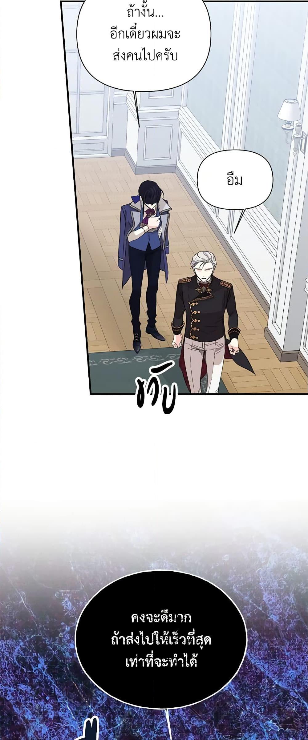 Manga-lc-com อ่านมังงะ อ่านการ์ตูน ออนไลน์ ฟรี The Villainess’s Days Are Numbered! ตอนที่ 1 2 3 4 5 6 7 8 9 10 11 12 13 14 ฟรี ไม่มีโฆษณา Manga-lc - อ่าน มังงะ อ่าน การ์ตูน ออนไลน์ อ่านมังงะ ฟรี