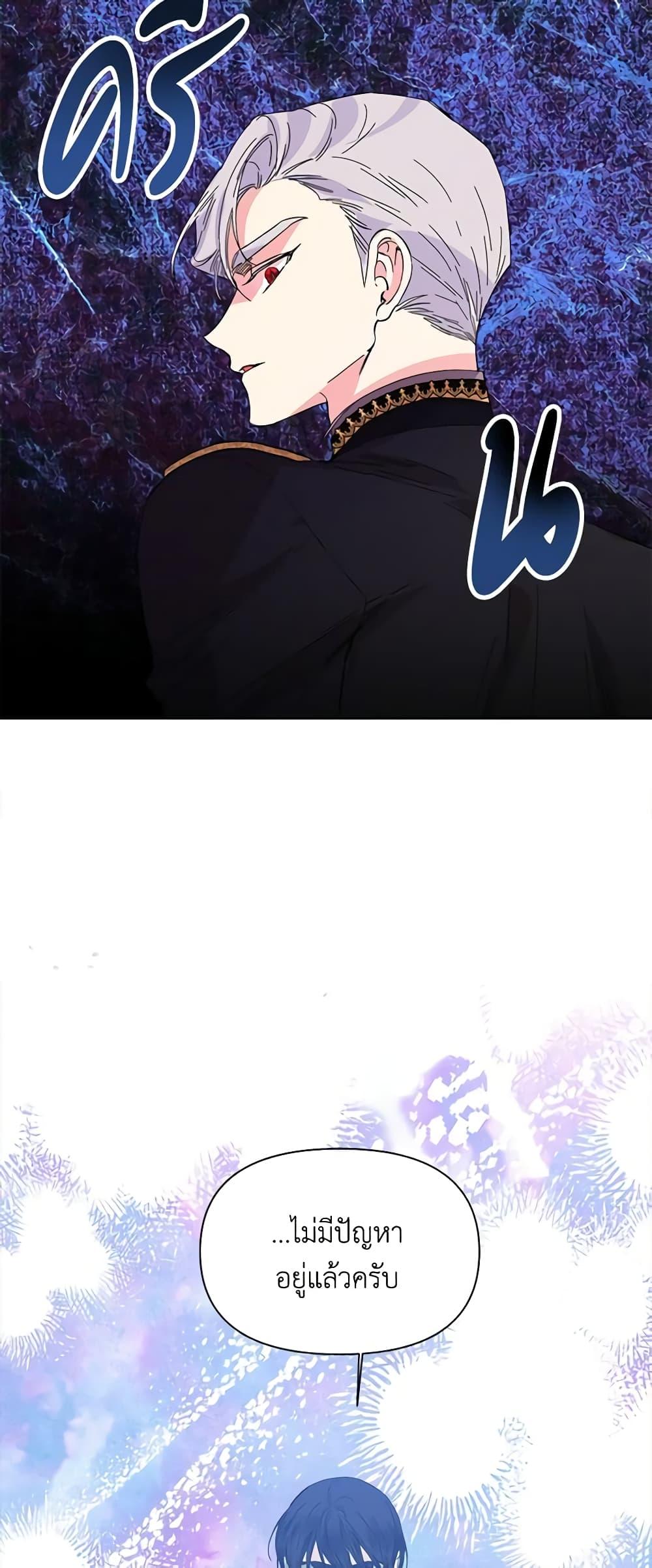 Manga-lc-com อ่านมังงะ อ่านการ์ตูน ออนไลน์ ฟรี The Villainess’s Days Are Numbered! ตอนที่ 1 2 3 4 5 6 7 8 9 10 11 12 13 14 ฟรี ไม่มีโฆษณา Manga-lc - อ่าน มังงะ อ่าน การ์ตูน ออนไลน์ อ่านมังงะ ฟรี