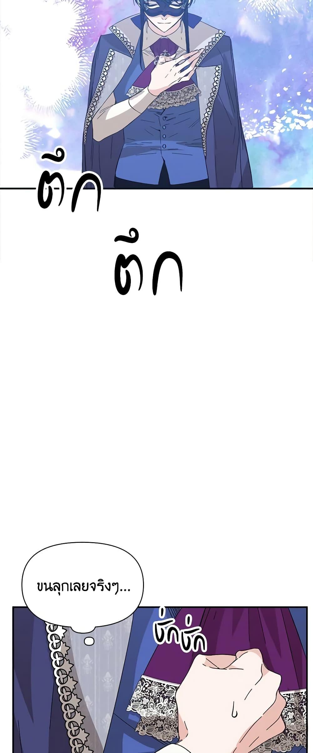 Manga-lc-com อ่านมังงะ อ่านการ์ตูน ออนไลน์ ฟรี The Villainess’s Days Are Numbered! ตอนที่ 1 2 3 4 5 6 7 8 9 10 11 12 13 14 ฟรี ไม่มีโฆษณา Manga-lc - อ่าน มังงะ อ่าน การ์ตูน ออนไลน์ อ่านมังงะ ฟรี