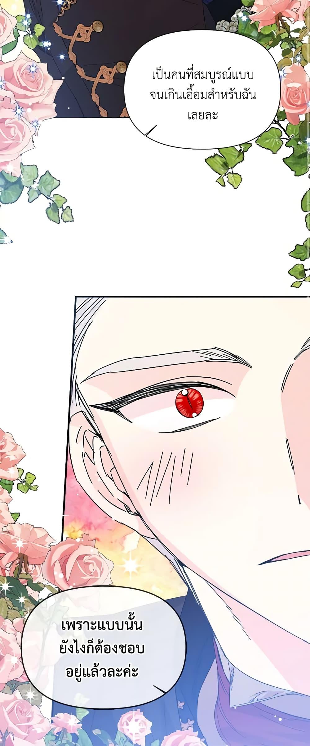 Manga-lc-com อ่านมังงะ อ่านการ์ตูน ออนไลน์ ฟรี The Villainess’s Days Are Numbered! ตอนที่ 1 2 3 4 5 6 7 8 9 10 11 12 13 14 ฟรี ไม่มีโฆษณา Manga-lc - อ่าน มังงะ อ่าน การ์ตูน ออนไลน์ อ่านมังงะ ฟรี