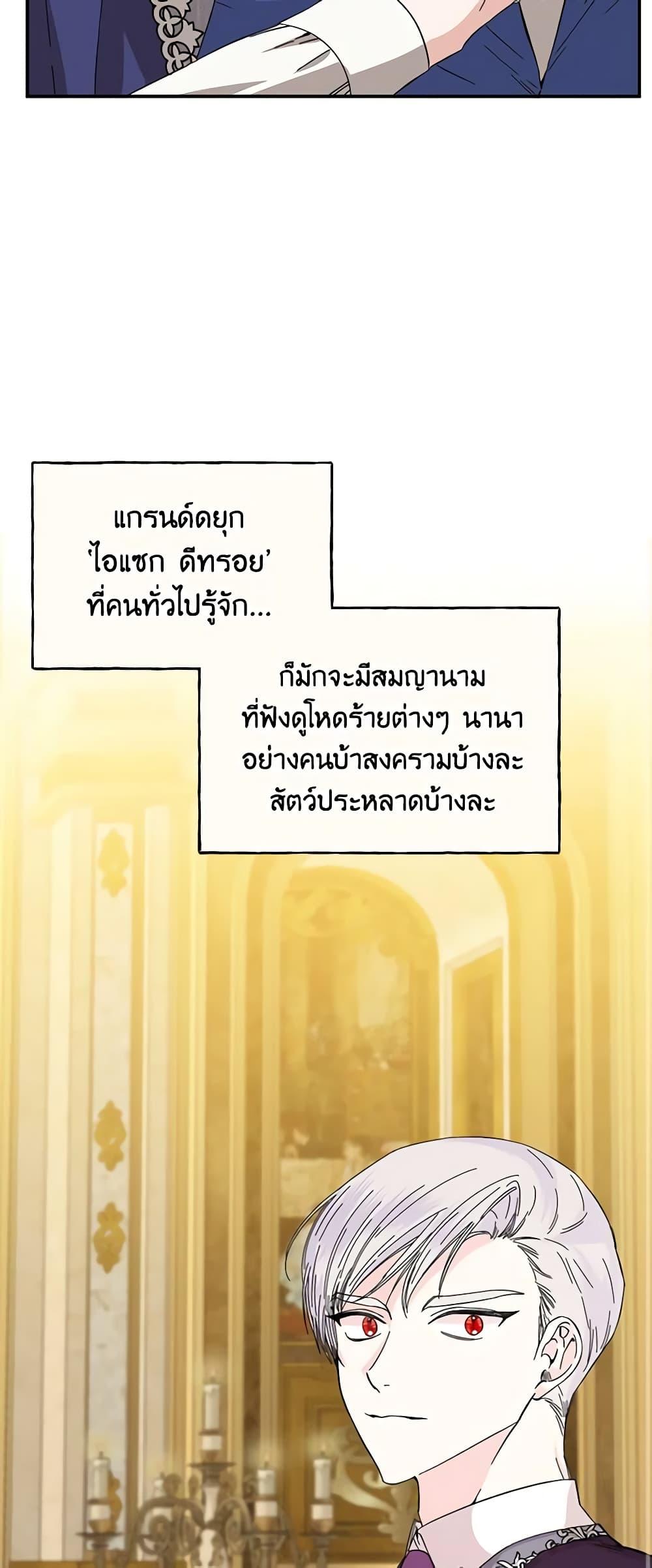 Manga-lc-com อ่านมังงะ อ่านการ์ตูน ออนไลน์ ฟรี The Villainess’s Days Are Numbered! ตอนที่ 1 2 3 4 5 6 7 8 9 10 11 12 13 14 ฟรี ไม่มีโฆษณา Manga-lc - อ่าน มังงะ อ่าน การ์ตูน ออนไลน์ อ่านมังงะ ฟรี