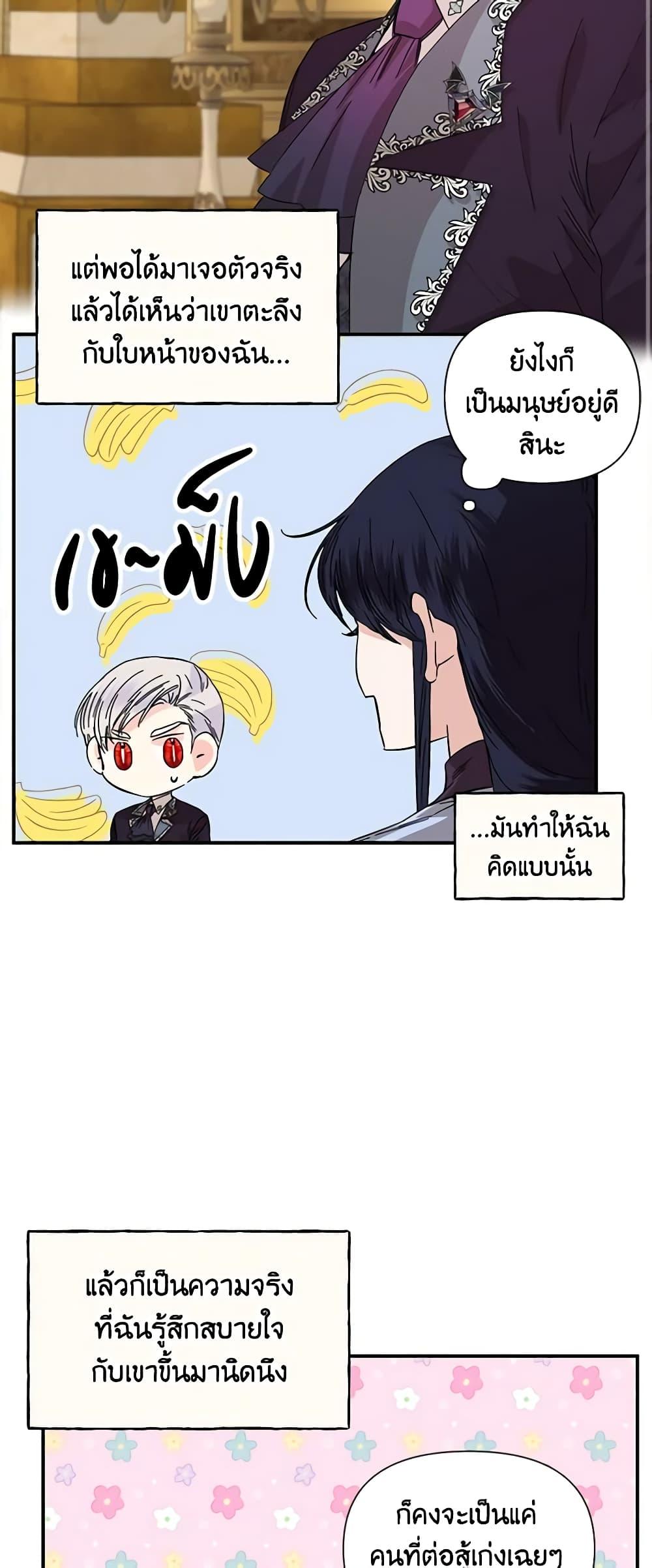 Manga-lc-com อ่านมังงะ อ่านการ์ตูน ออนไลน์ ฟรี The Villainess’s Days Are Numbered! ตอนที่ 1 2 3 4 5 6 7 8 9 10 11 12 13 14 ฟรี ไม่มีโฆษณา Manga-lc - อ่าน มังงะ อ่าน การ์ตูน ออนไลน์ อ่านมังงะ ฟรี