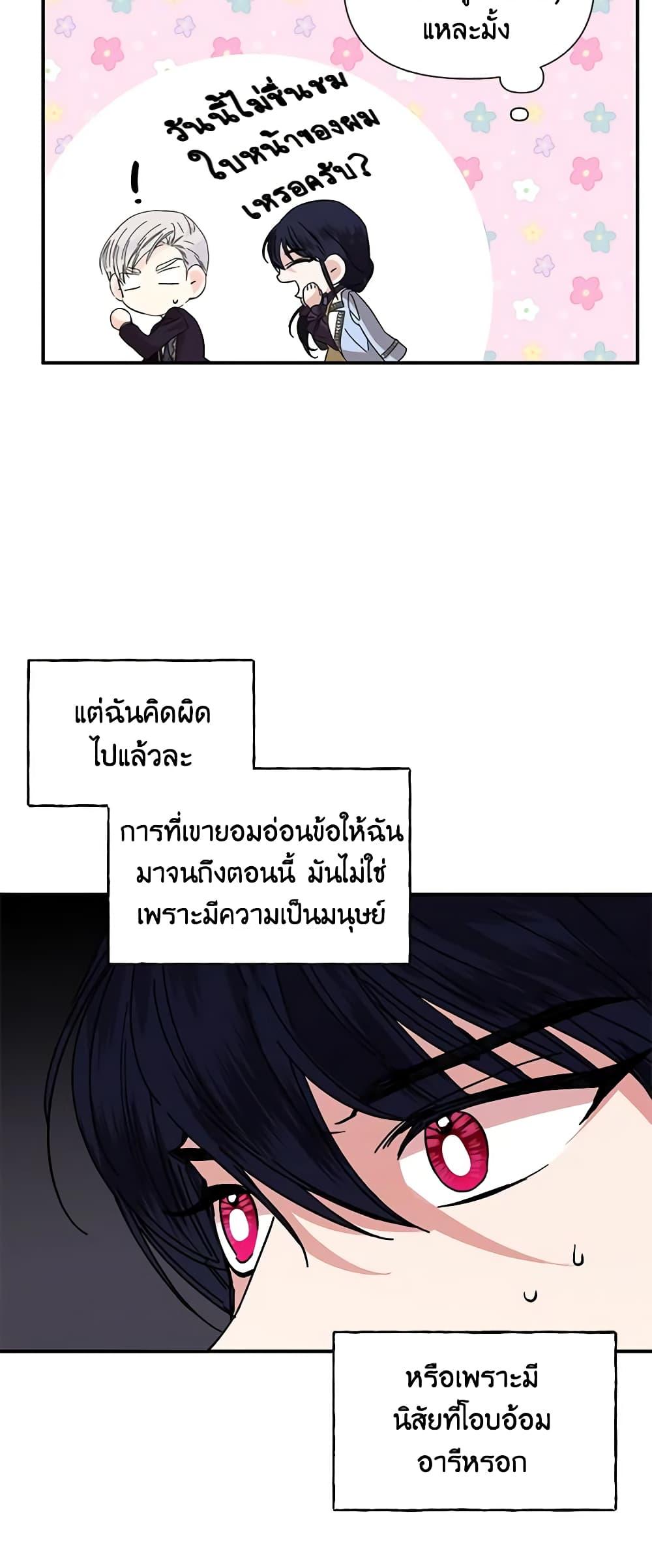 Manga-lc-com อ่านมังงะ อ่านการ์ตูน ออนไลน์ ฟรี The Villainess’s Days Are Numbered! ตอนที่ 1 2 3 4 5 6 7 8 9 10 11 12 13 14 ฟรี ไม่มีโฆษณา Manga-lc - อ่าน มังงะ อ่าน การ์ตูน ออนไลน์ อ่านมังงะ ฟรี