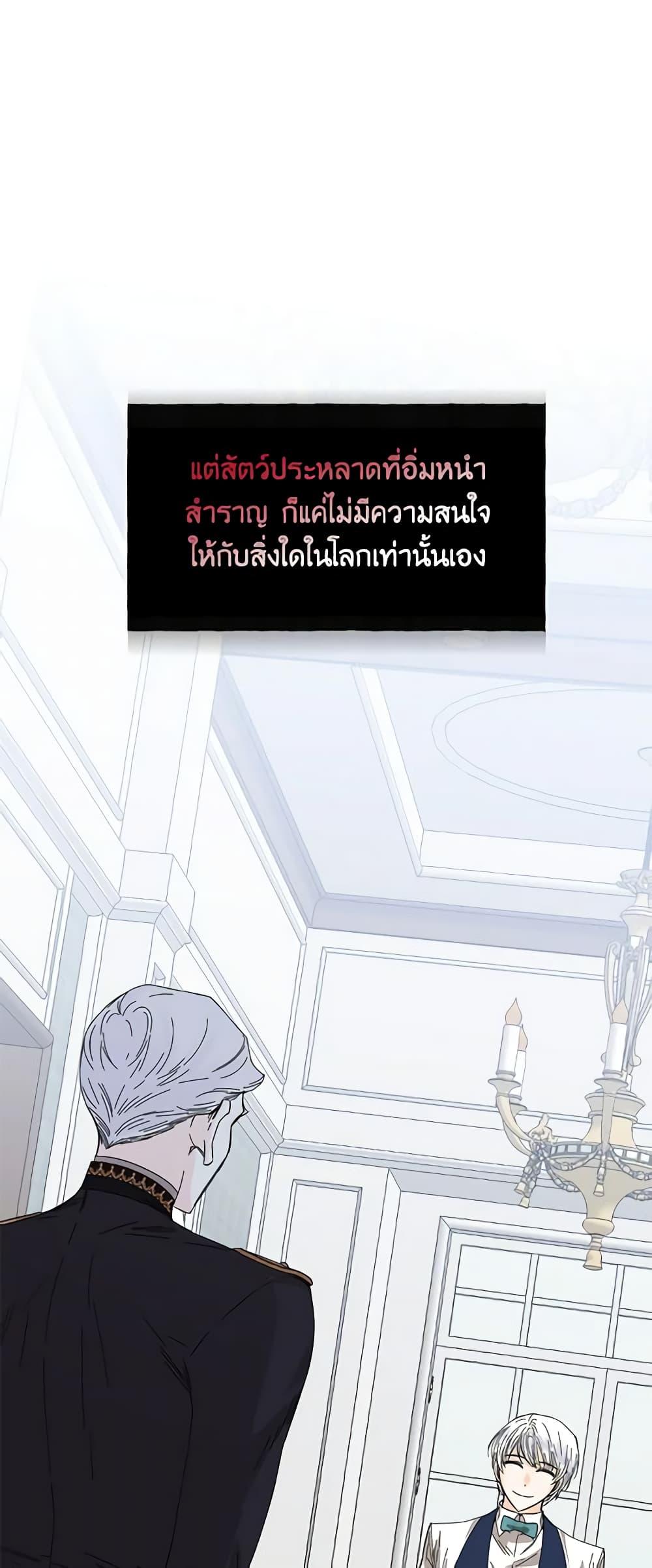 Manga-lc-com อ่านมังงะ อ่านการ์ตูน ออนไลน์ ฟรี The Villainess’s Days Are Numbered! ตอนที่ 1 2 3 4 5 6 7 8 9 10 11 12 13 14 ฟรี ไม่มีโฆษณา Manga-lc - อ่าน มังงะ อ่าน การ์ตูน ออนไลน์ อ่านมังงะ ฟรี