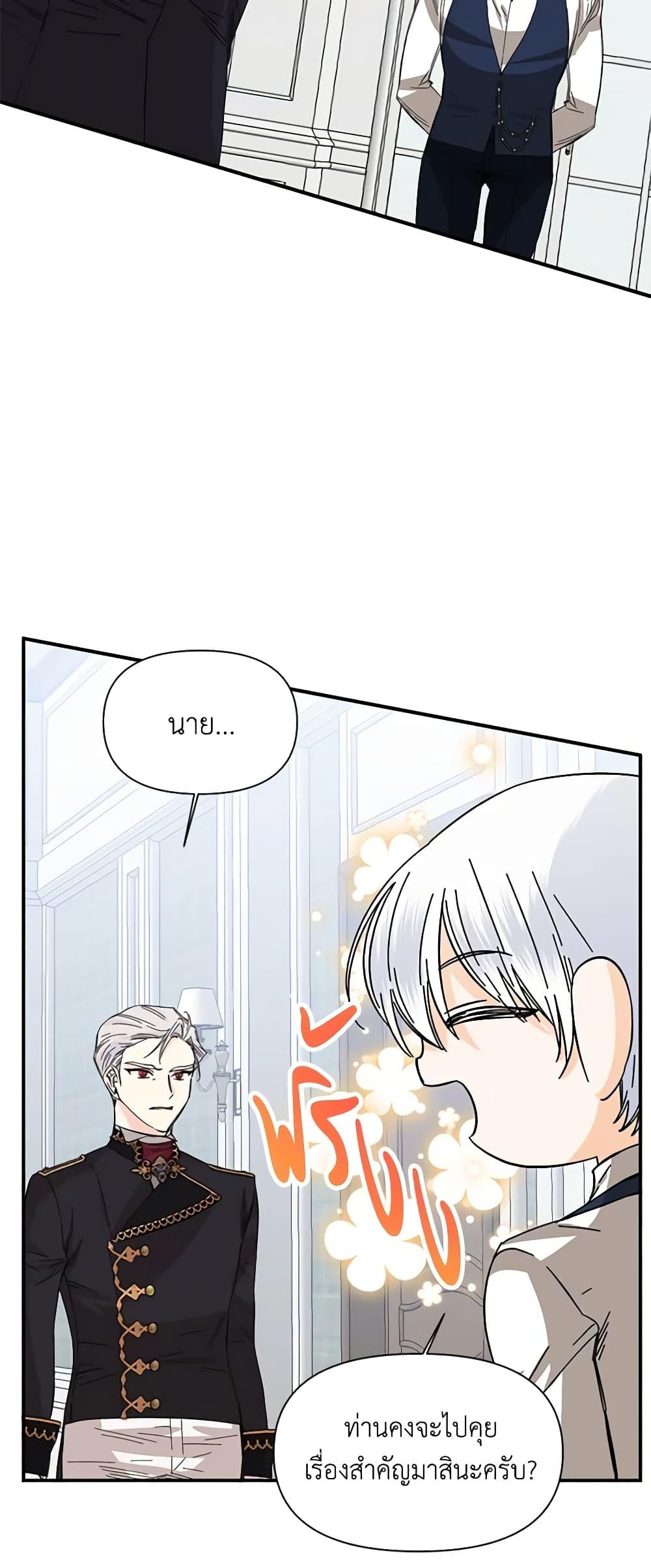 Manga-lc-com อ่านมังงะ อ่านการ์ตูน ออนไลน์ ฟรี The Villainess’s Days Are Numbered! ตอนที่ 1 2 3 4 5 6 7 8 9 10 11 12 13 14 ฟรี ไม่มีโฆษณา Manga-lc - อ่าน มังงะ อ่าน การ์ตูน ออนไลน์ อ่านมังงะ ฟรี