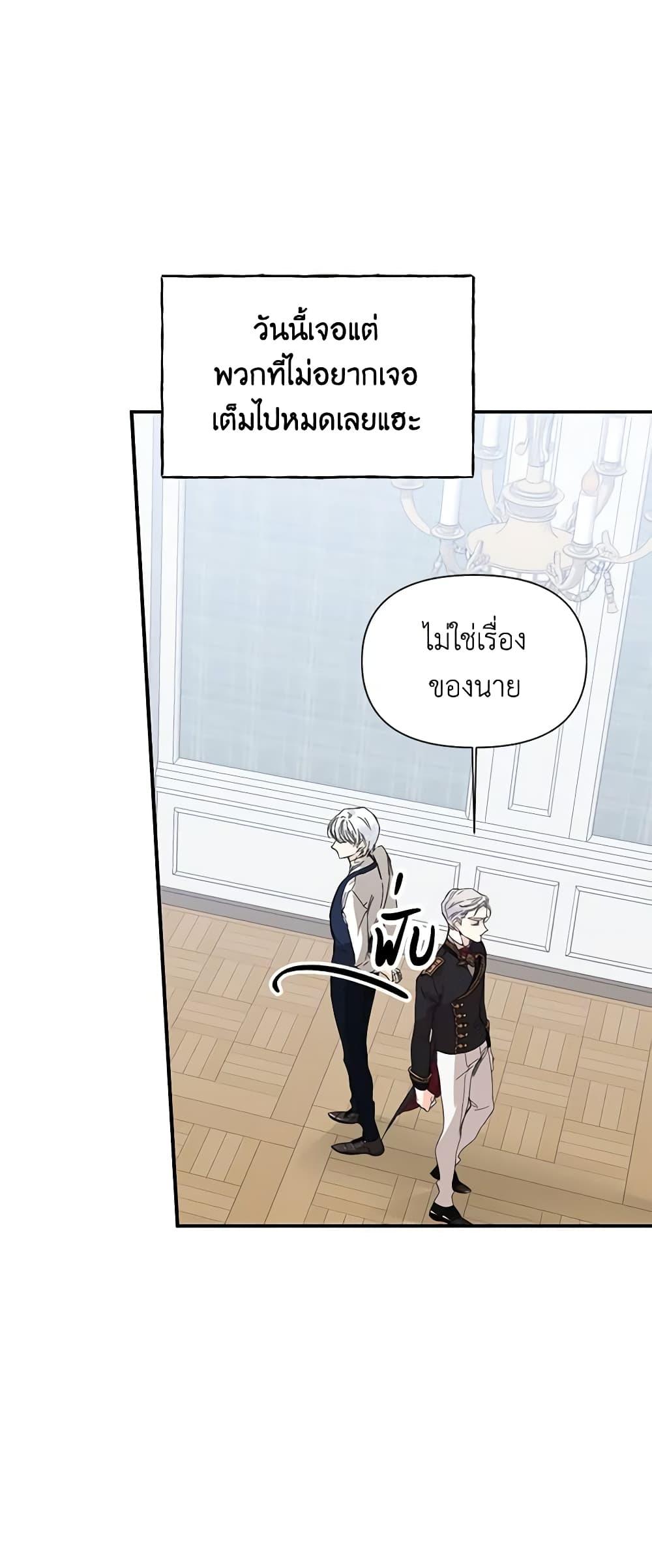 Manga-lc-com อ่านมังงะ อ่านการ์ตูน ออนไลน์ ฟรี The Villainess’s Days Are Numbered! ตอนที่ 1 2 3 4 5 6 7 8 9 10 11 12 13 14 ฟรี ไม่มีโฆษณา Manga-lc - อ่าน มังงะ อ่าน การ์ตูน ออนไลน์ อ่านมังงะ ฟรี