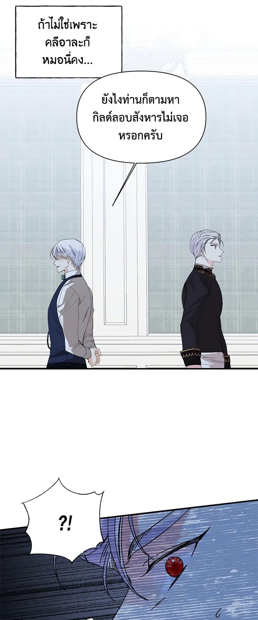 Manga-lc-com อ่านมังงะ อ่านการ์ตูน ออนไลน์ ฟรี The Villainess’s Days Are Numbered! ตอนที่ 1 2 3 4 5 6 7 8 9 10 11 12 13 14 ฟรี ไม่มีโฆษณา Manga-lc - อ่าน มังงะ อ่าน การ์ตูน ออนไลน์ อ่านมังงะ ฟรี