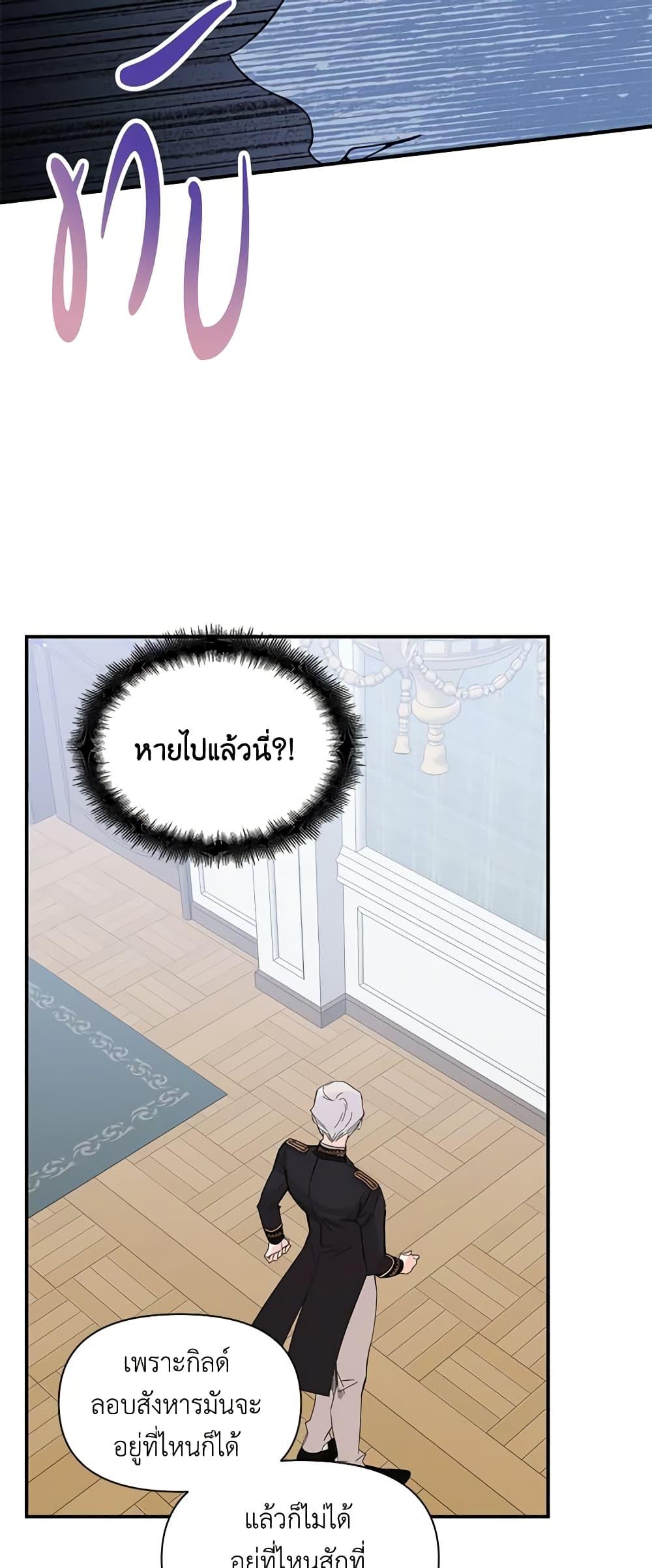 Manga-lc-com อ่านมังงะ อ่านการ์ตูน ออนไลน์ ฟรี The Villainess’s Days Are Numbered! ตอนที่ 1 2 3 4 5 6 7 8 9 10 11 12 13 14 ฟรี ไม่มีโฆษณา Manga-lc - อ่าน มังงะ อ่าน การ์ตูน ออนไลน์ อ่านมังงะ ฟรี