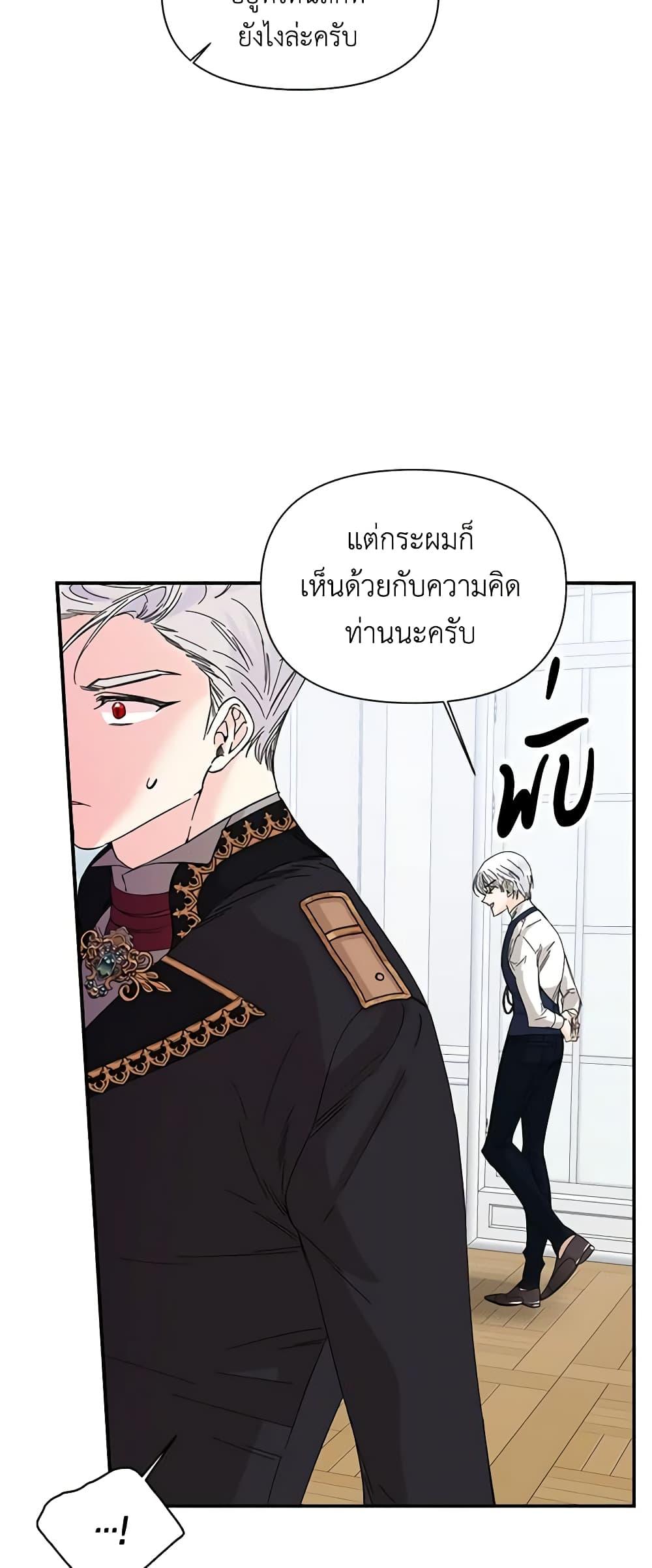 Manga-lc-com อ่านมังงะ อ่านการ์ตูน ออนไลน์ ฟรี The Villainess’s Days Are Numbered! ตอนที่ 1 2 3 4 5 6 7 8 9 10 11 12 13 14 ฟรี ไม่มีโฆษณา Manga-lc - อ่าน มังงะ อ่าน การ์ตูน ออนไลน์ อ่านมังงะ ฟรี