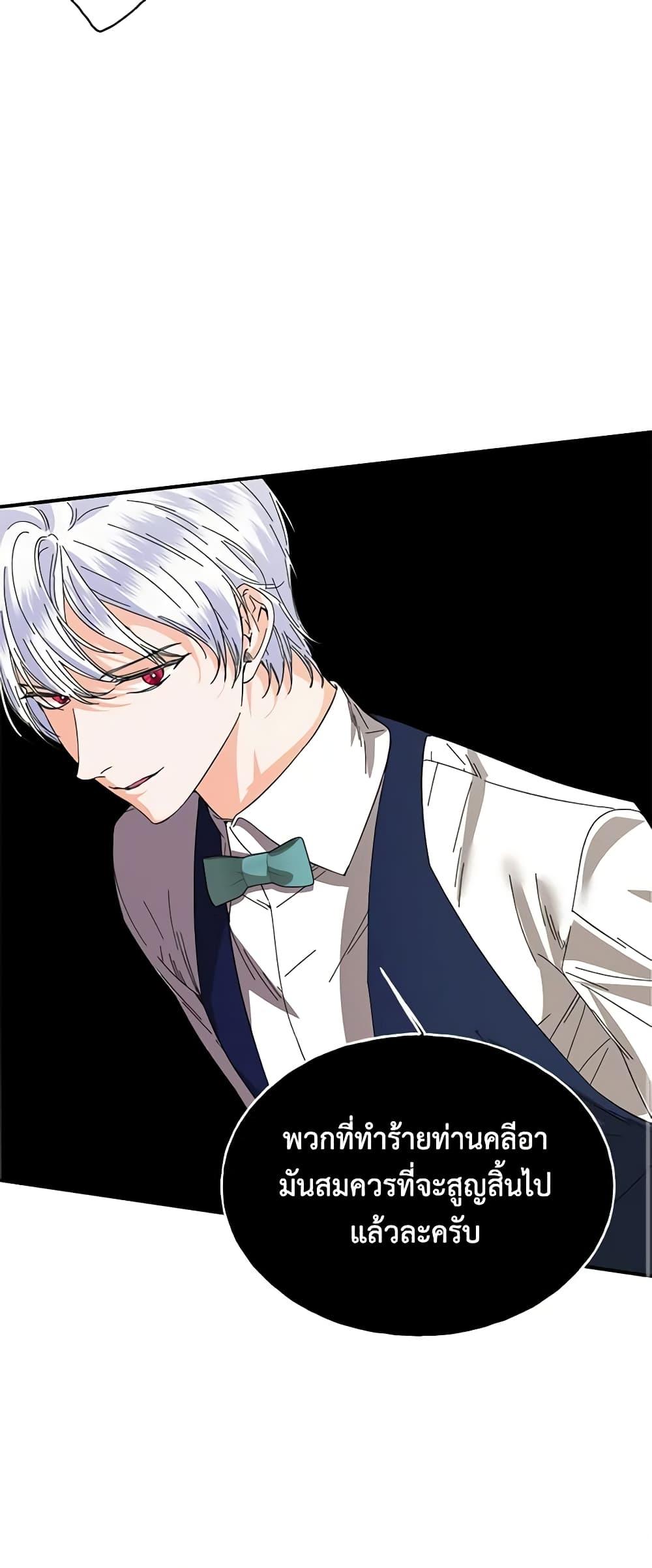 Manga-lc-com อ่านมังงะ อ่านการ์ตูน ออนไลน์ ฟรี The Villainess’s Days Are Numbered! ตอนที่ 1 2 3 4 5 6 7 8 9 10 11 12 13 14 ฟรี ไม่มีโฆษณา Manga-lc - อ่าน มังงะ อ่าน การ์ตูน ออนไลน์ อ่านมังงะ ฟรี