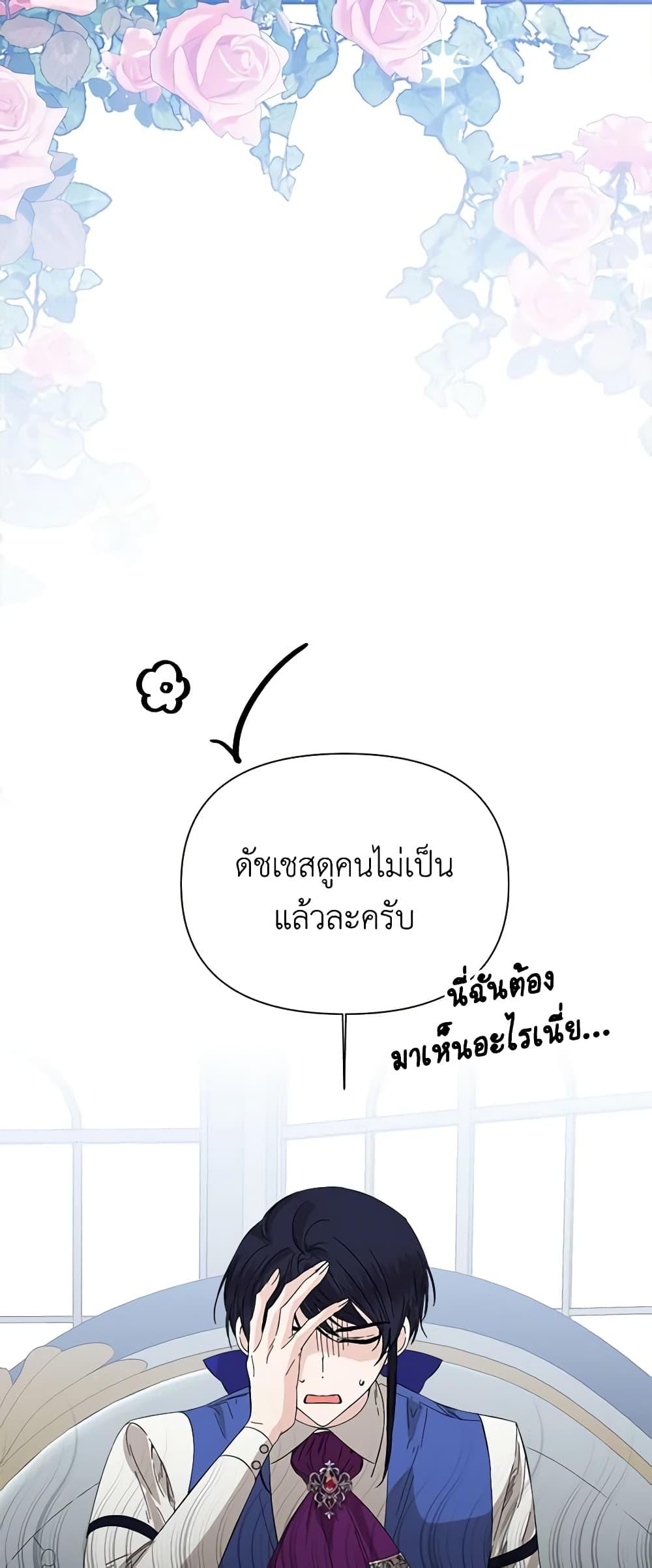 Manga-lc-com อ่านมังงะ อ่านการ์ตูน ออนไลน์ ฟรี The Villainess’s Days Are Numbered! ตอนที่ 1 2 3 4 5 6 7 8 9 10 11 12 13 14 ฟรี ไม่มีโฆษณา Manga-lc - อ่าน มังงะ อ่าน การ์ตูน ออนไลน์ อ่านมังงะ ฟรี