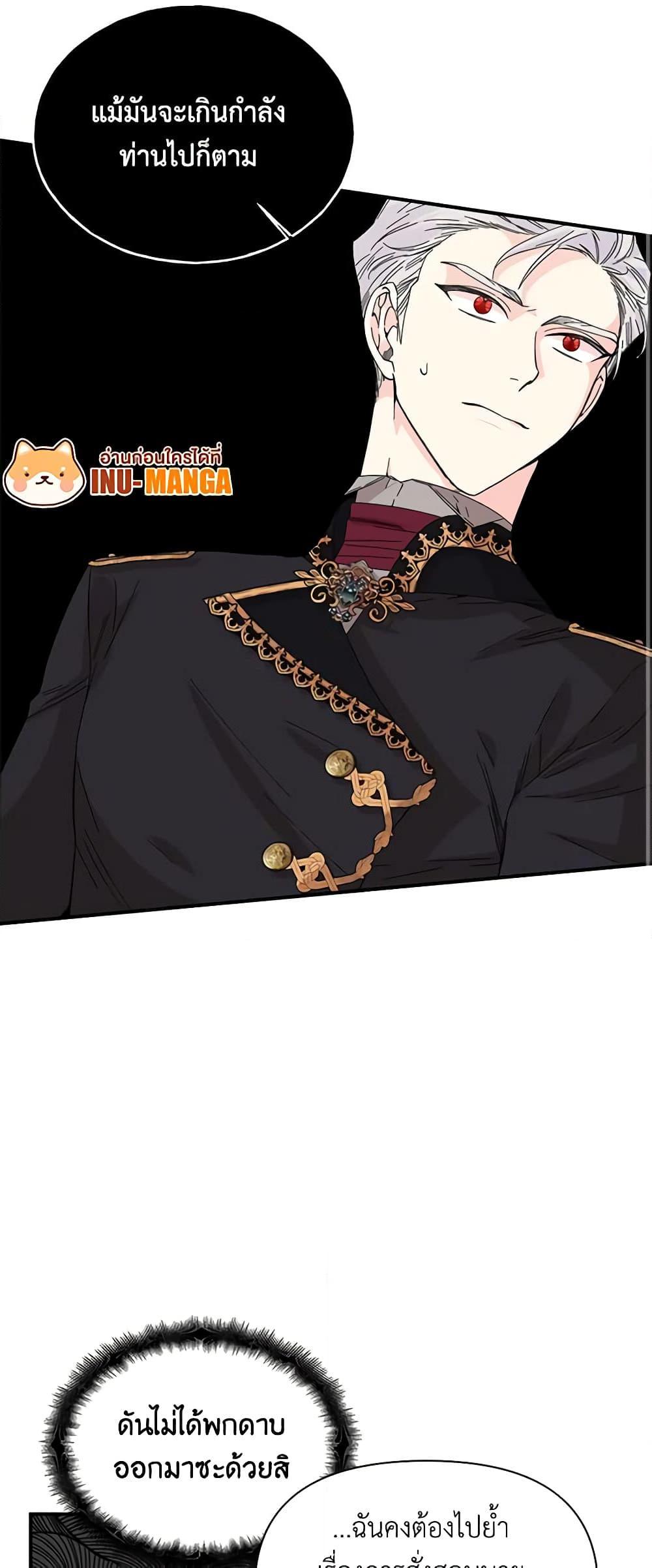 Manga-lc-com อ่านมังงะ อ่านการ์ตูน ออนไลน์ ฟรี The Villainess’s Days Are Numbered! ตอนที่ 1 2 3 4 5 6 7 8 9 10 11 12 13 14 ฟรี ไม่มีโฆษณา Manga-lc - อ่าน มังงะ อ่าน การ์ตูน ออนไลน์ อ่านมังงะ ฟรี