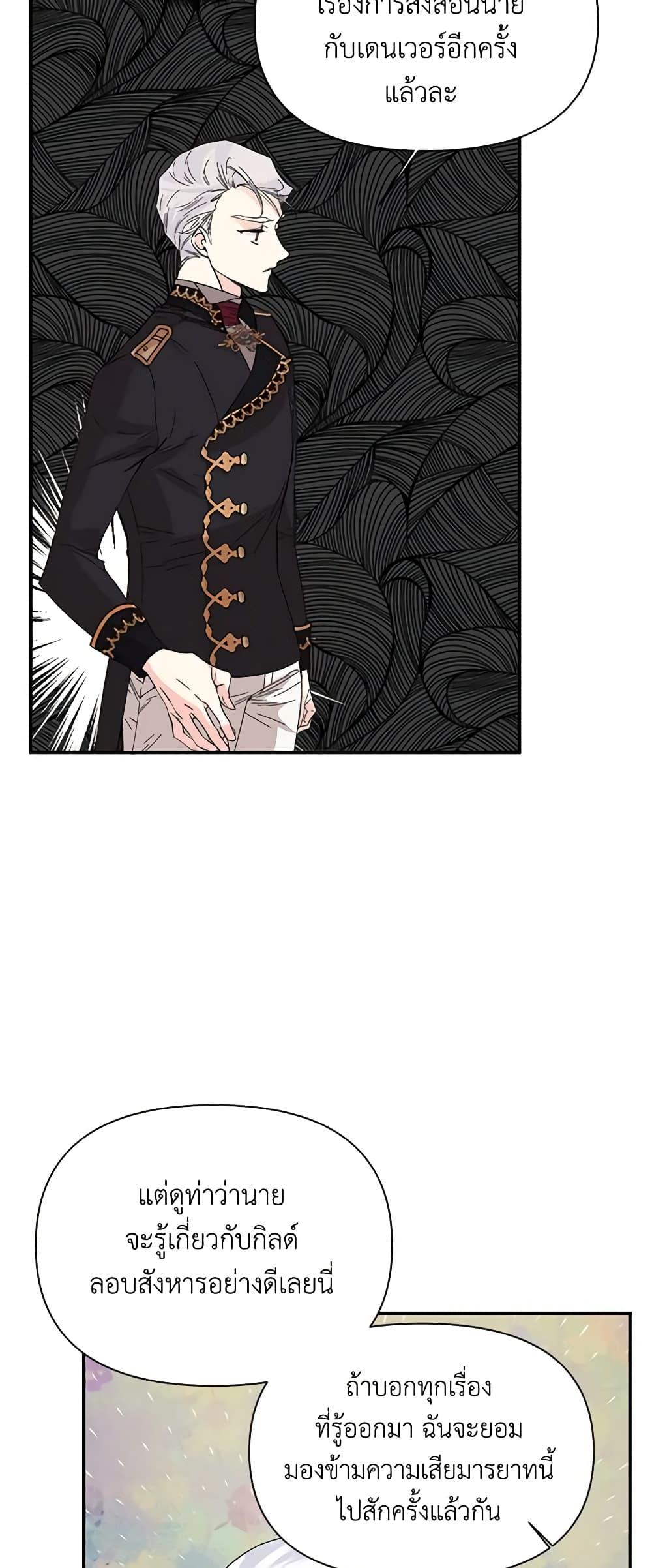 Manga-lc-com อ่านมังงะ อ่านการ์ตูน ออนไลน์ ฟรี The Villainess’s Days Are Numbered! ตอนที่ 1 2 3 4 5 6 7 8 9 10 11 12 13 14 ฟรี ไม่มีโฆษณา Manga-lc - อ่าน มังงะ อ่าน การ์ตูน ออนไลน์ อ่านมังงะ ฟรี