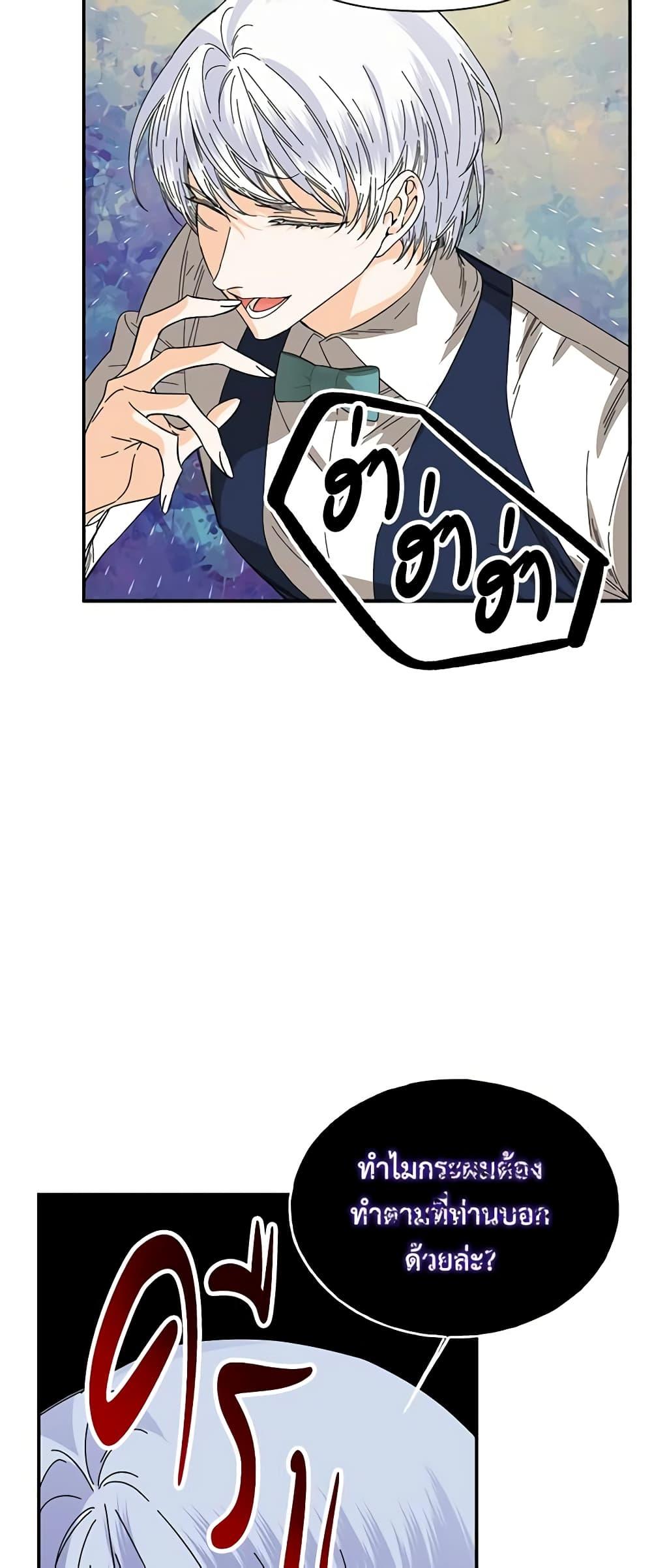 Manga-lc-com อ่านมังงะ อ่านการ์ตูน ออนไลน์ ฟรี The Villainess’s Days Are Numbered! ตอนที่ 1 2 3 4 5 6 7 8 9 10 11 12 13 14 ฟรี ไม่มีโฆษณา Manga-lc - อ่าน มังงะ อ่าน การ์ตูน ออนไลน์ อ่านมังงะ ฟรี