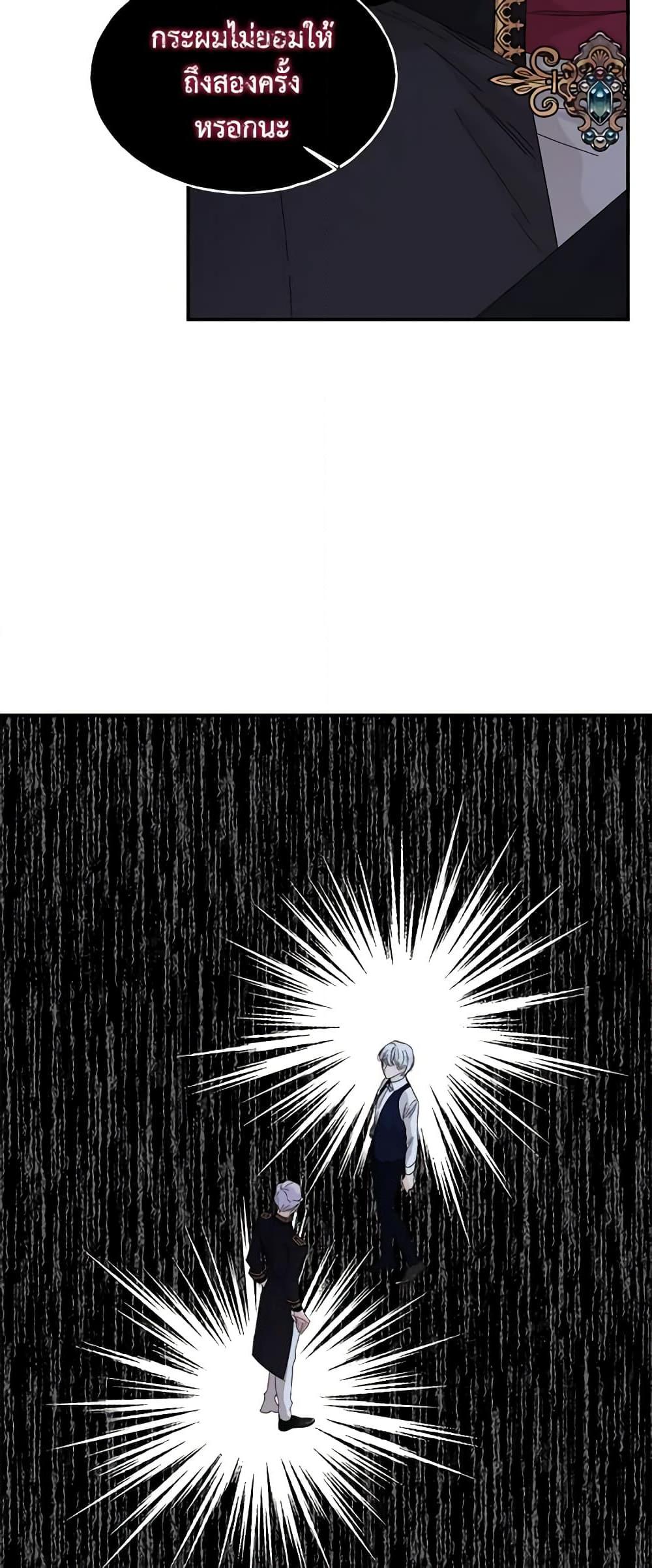 Manga-lc-com อ่านมังงะ อ่านการ์ตูน ออนไลน์ ฟรี The Villainess’s Days Are Numbered! ตอนที่ 1 2 3 4 5 6 7 8 9 10 11 12 13 14 ฟรี ไม่มีโฆษณา Manga-lc - อ่าน มังงะ อ่าน การ์ตูน ออนไลน์ อ่านมังงะ ฟรี