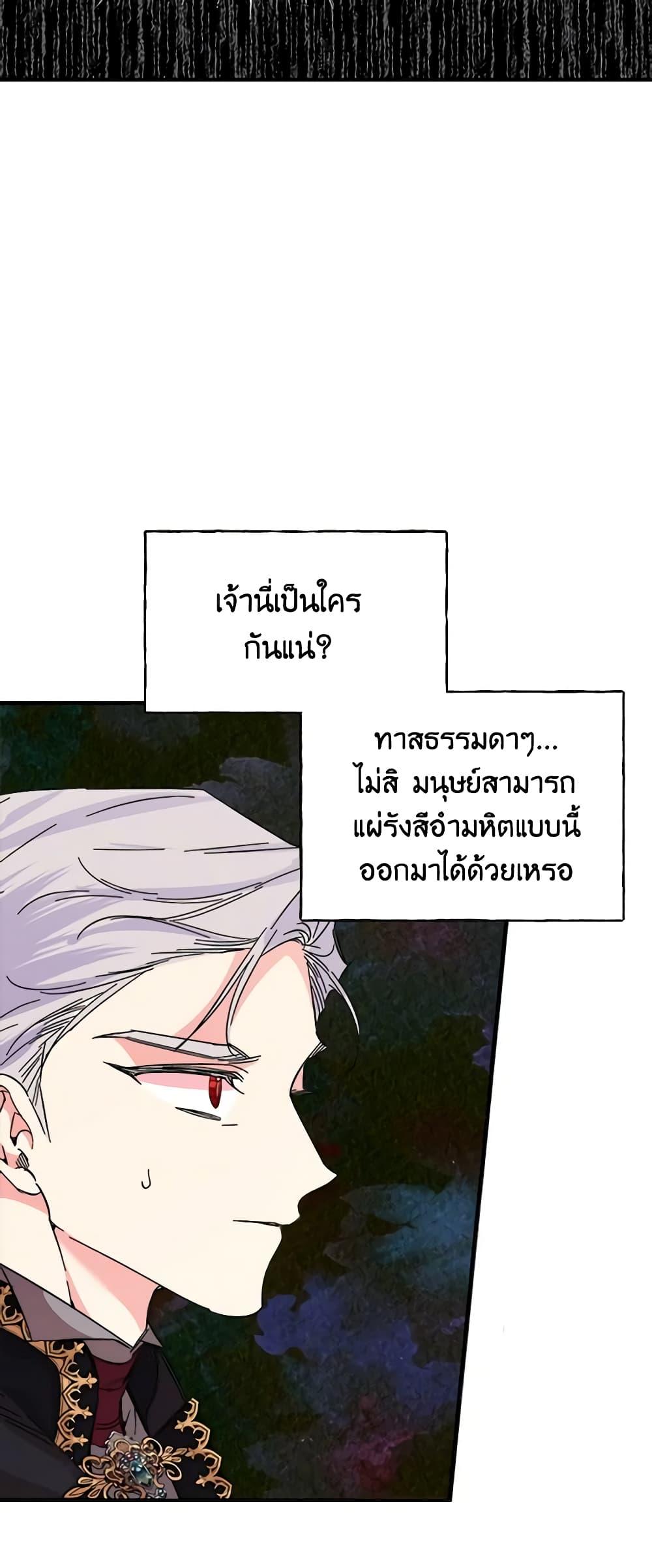 Manga-lc-com อ่านมังงะ อ่านการ์ตูน ออนไลน์ ฟรี The Villainess’s Days Are Numbered! ตอนที่ 1 2 3 4 5 6 7 8 9 10 11 12 13 14 ฟรี ไม่มีโฆษณา Manga-lc - อ่าน มังงะ อ่าน การ์ตูน ออนไลน์ อ่านมังงะ ฟรี