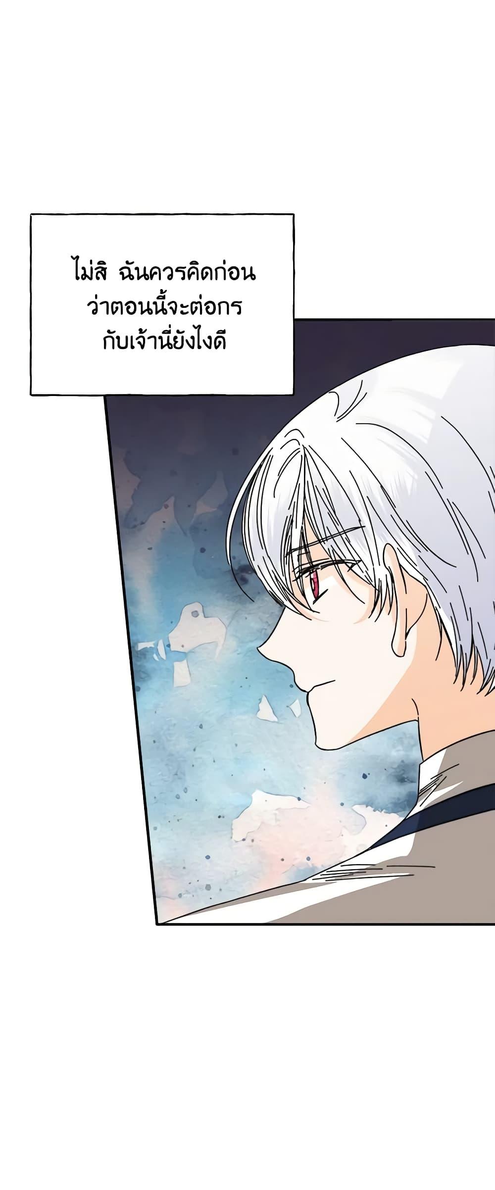 Manga-lc-com อ่านมังงะ อ่านการ์ตูน ออนไลน์ ฟรี The Villainess’s Days Are Numbered! ตอนที่ 1 2 3 4 5 6 7 8 9 10 11 12 13 14 ฟรี ไม่มีโฆษณา Manga-lc - อ่าน มังงะ อ่าน การ์ตูน ออนไลน์ อ่านมังงะ ฟรี